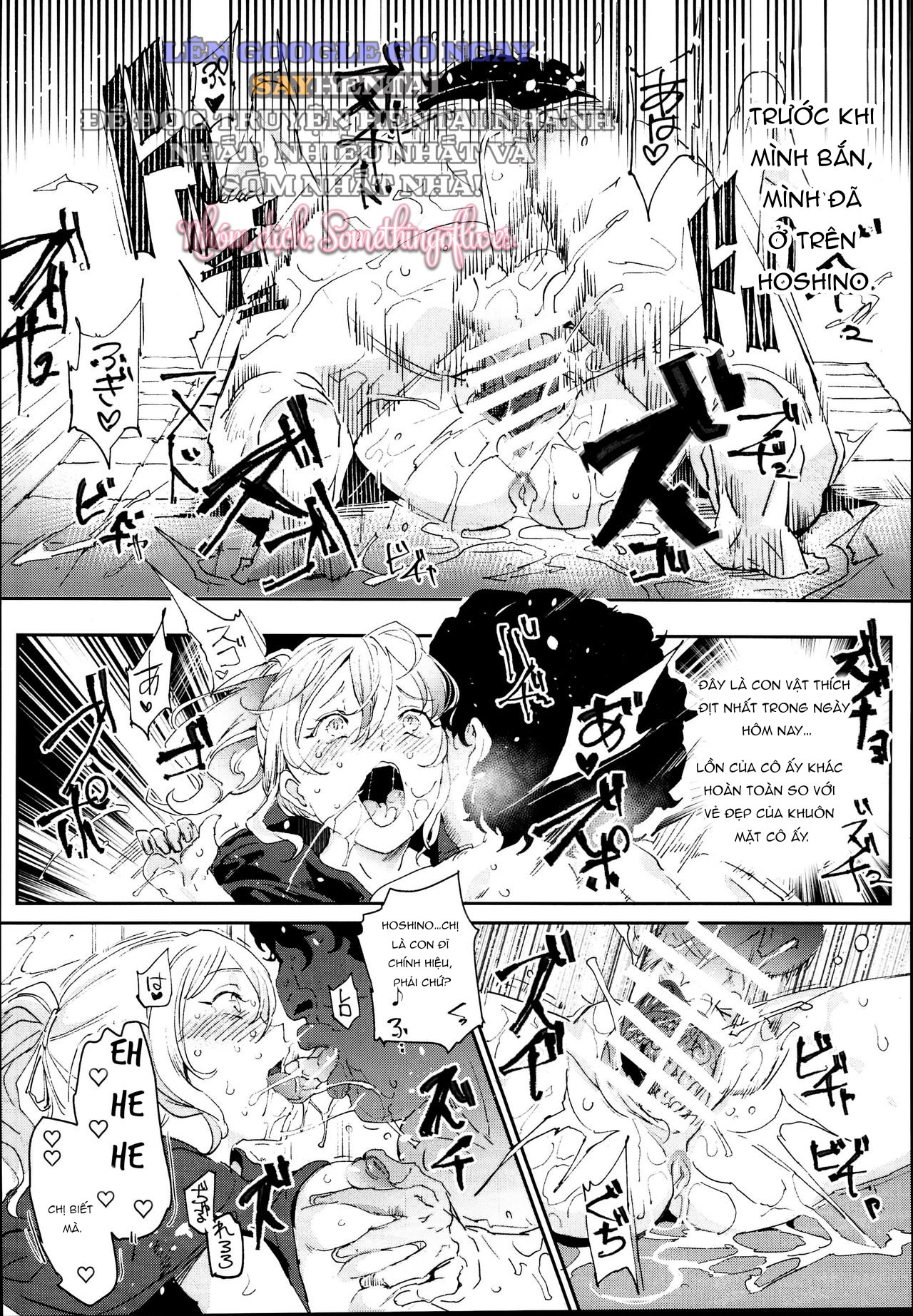 Sau Lưng Dãy Trường Cũ, Tiệc Văn Hóa #2_ _Món_ Quý Khách Gọi... Là Món Giao Phối_ - Tuyển Tập Cafe Thân Mật Với Động Vật - Trang 17