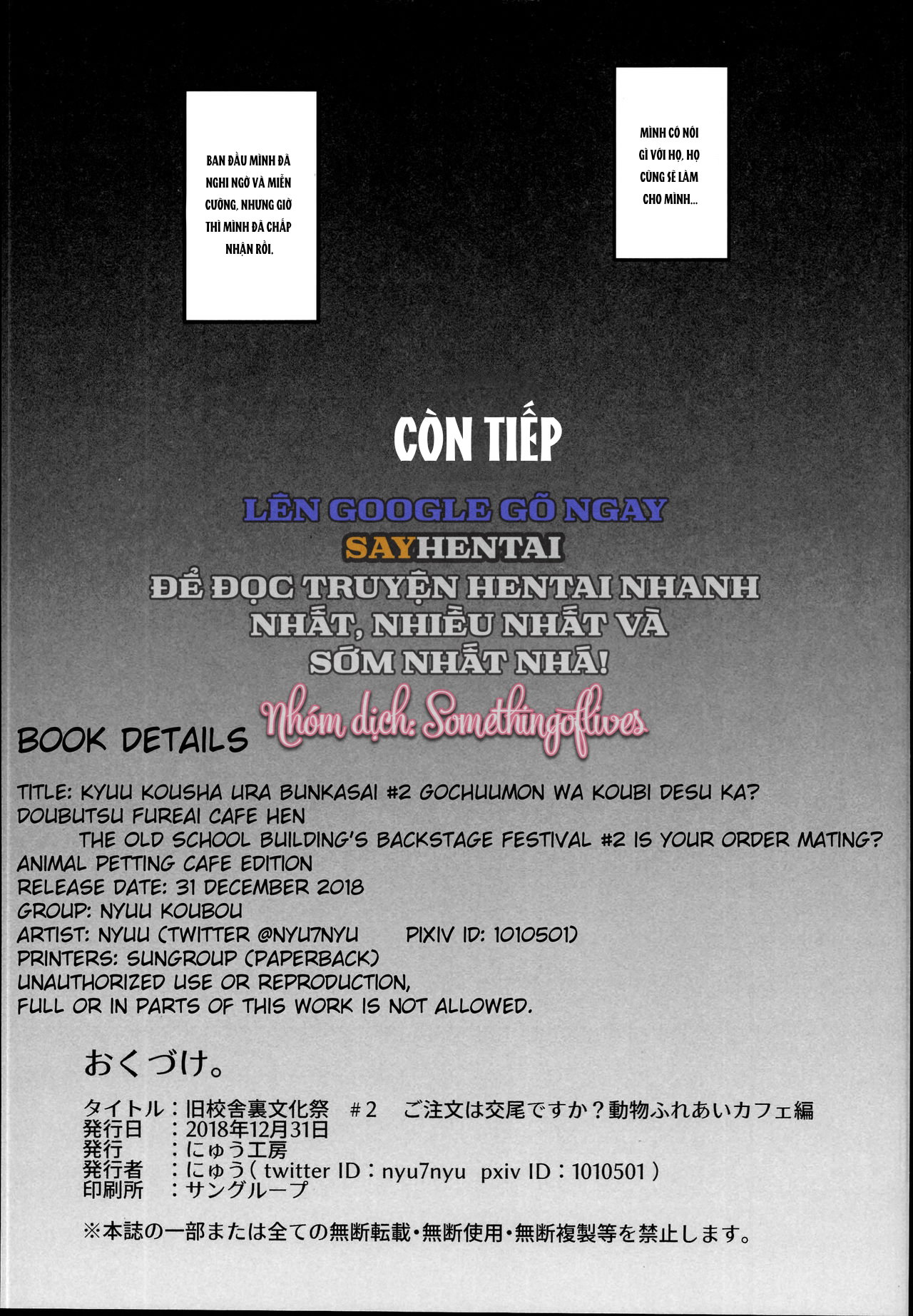 Sau Lưng Dãy Trường Cũ, Tiệc Văn Hóa #2_ _Món_ Quý Khách Gọi... Là Món Giao Phối_ - Tuyển Tập Cafe Thân Mật Với Động Vật - Trang 20