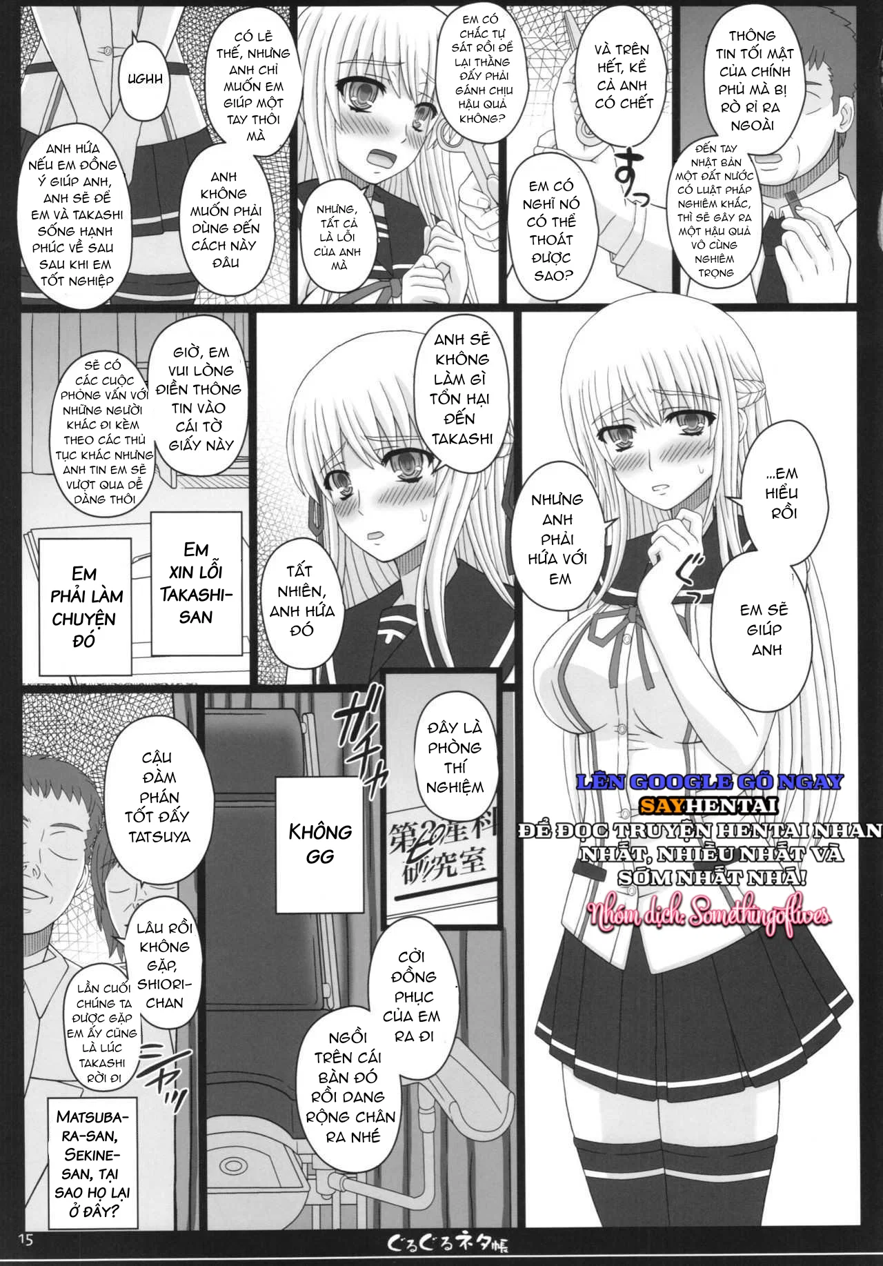 Sổ tay Netachou Xoay Vòng – Hình Dạng Hạnh Phúc 83R + Paper - Trang 15