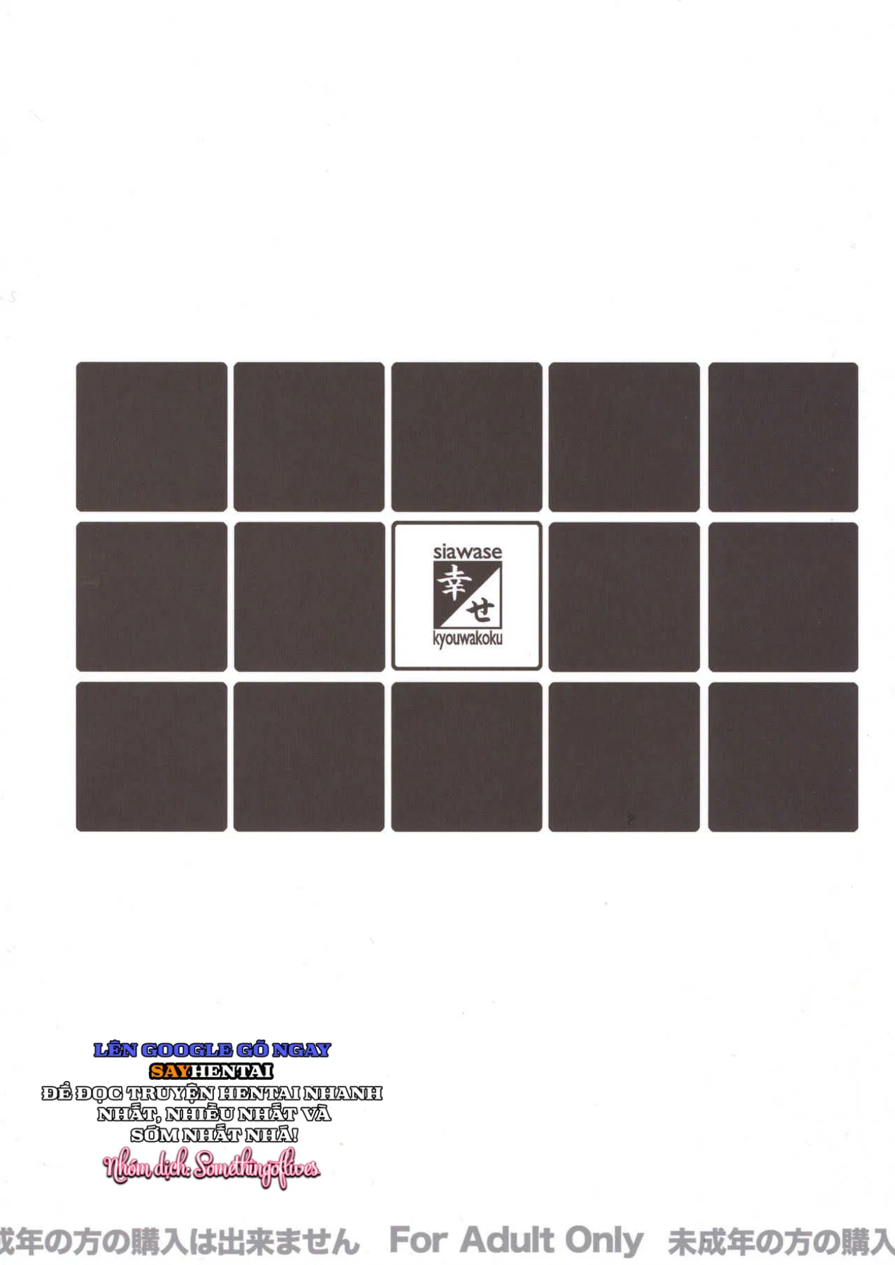 Shiawase No Katachi No Guruguru Netachou 87 - Trang 2