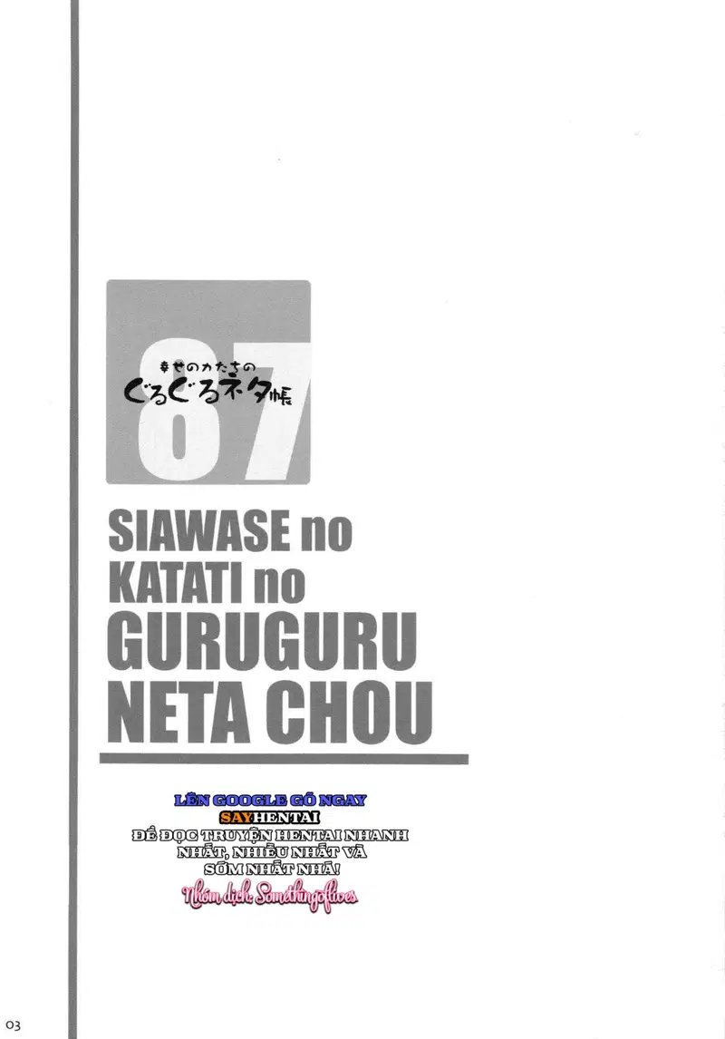 Shiawase No Katachi No Guruguru Netachou 87 - Trang 3