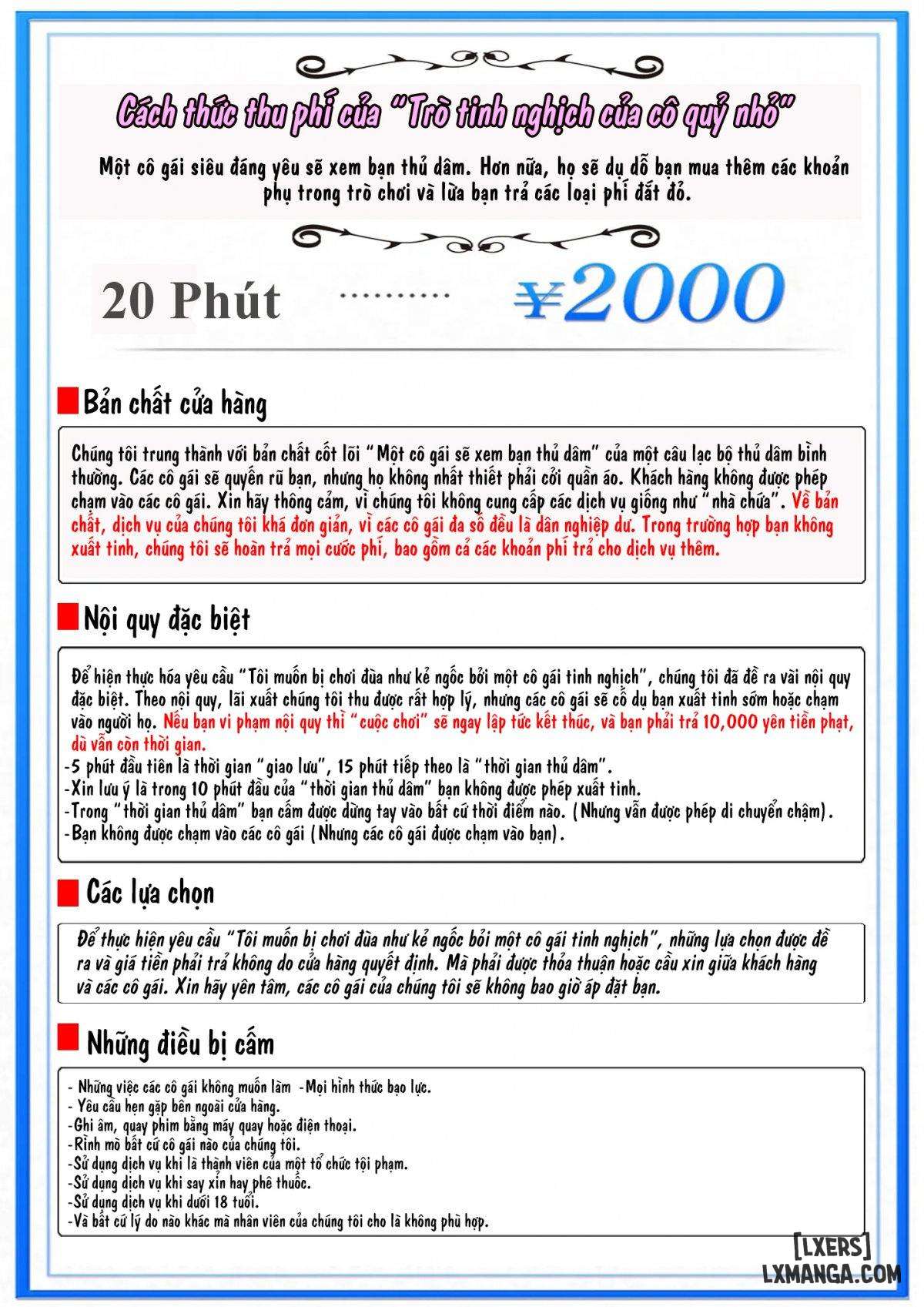 M-o Muke OnaClu ~ - Trang 44