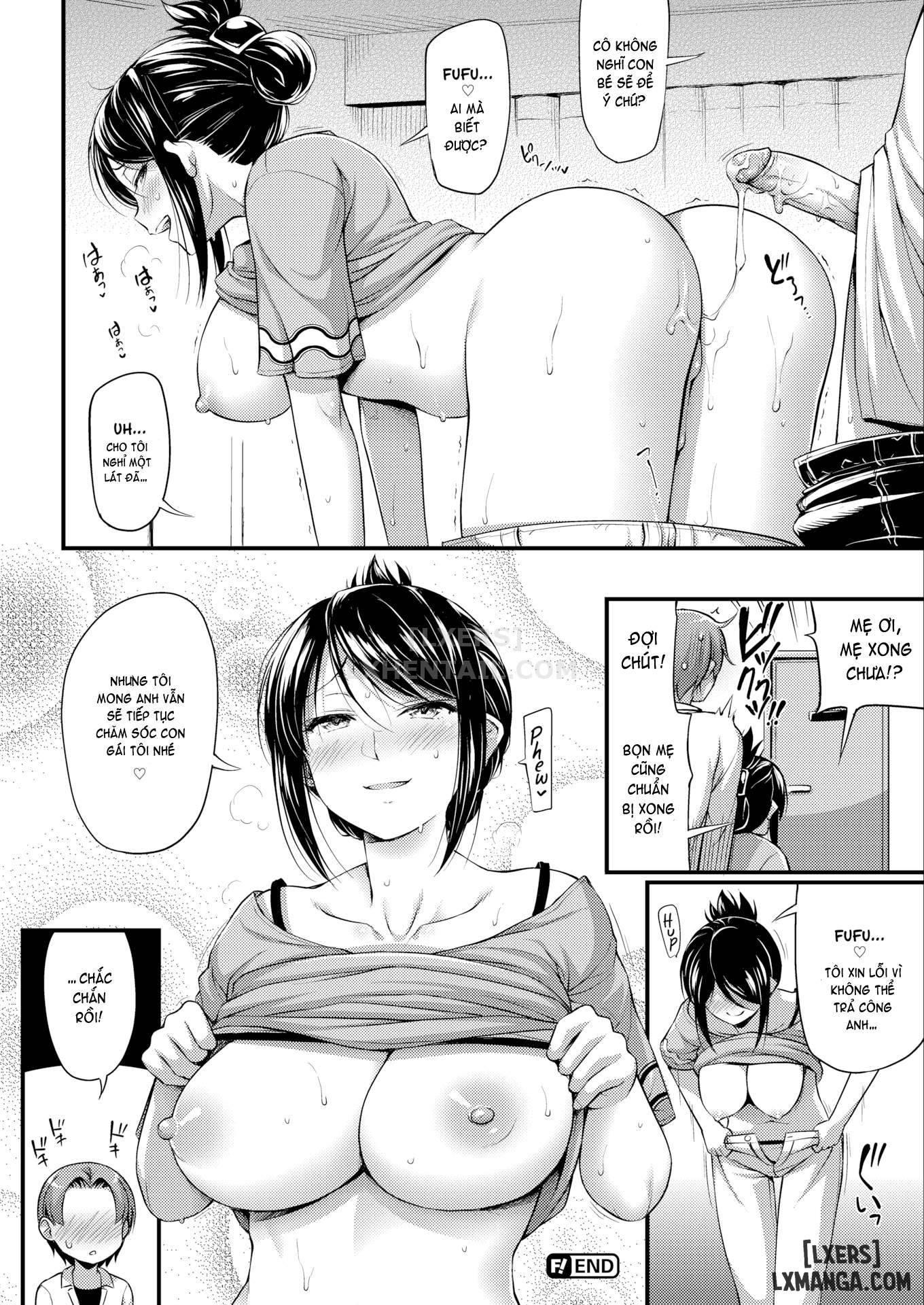 Himitsu no Ameyadori - Trang 16