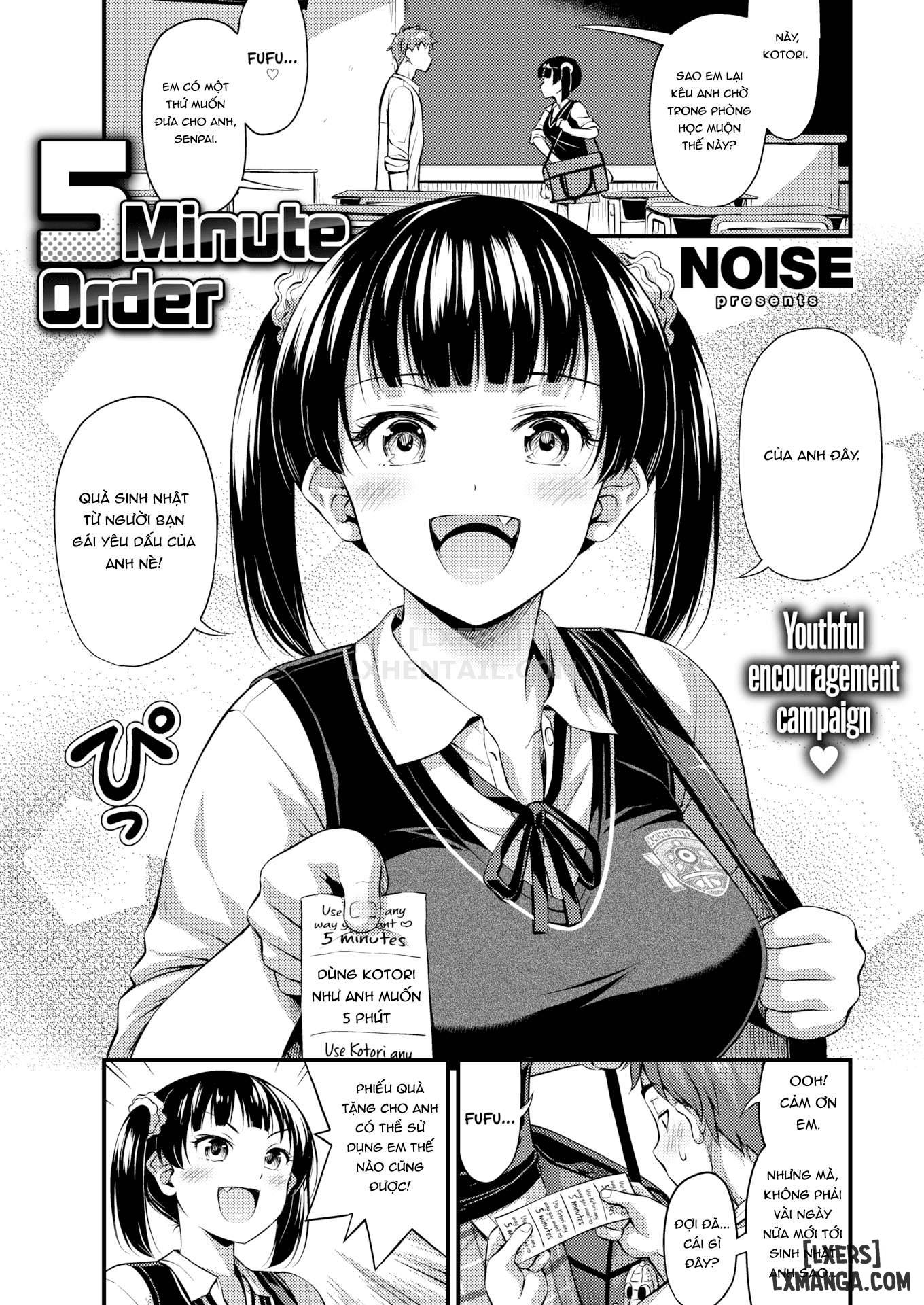 Himitsu no Ameyadori - Trang 1