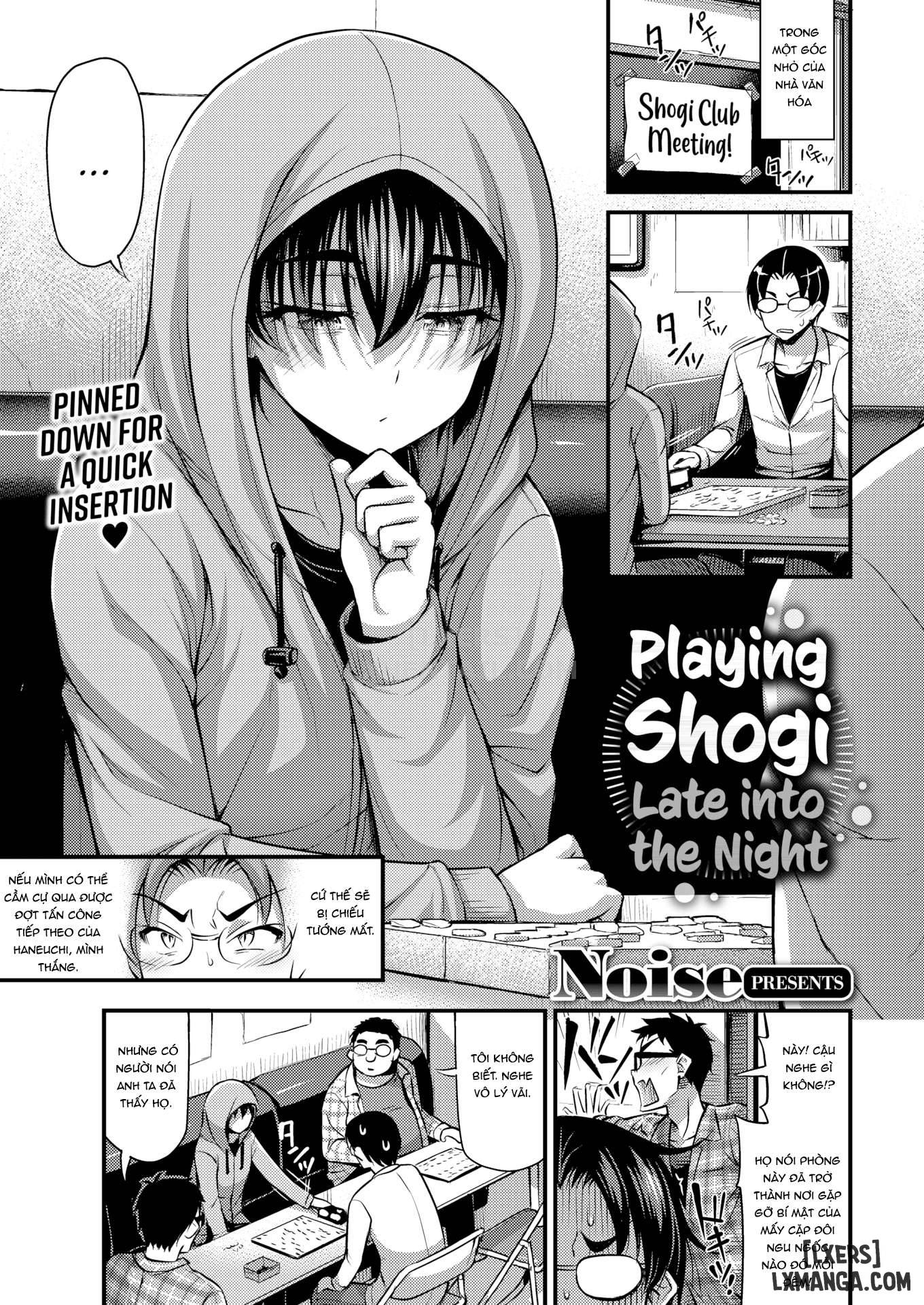 Himitsu no Ameyadori - Trang 1