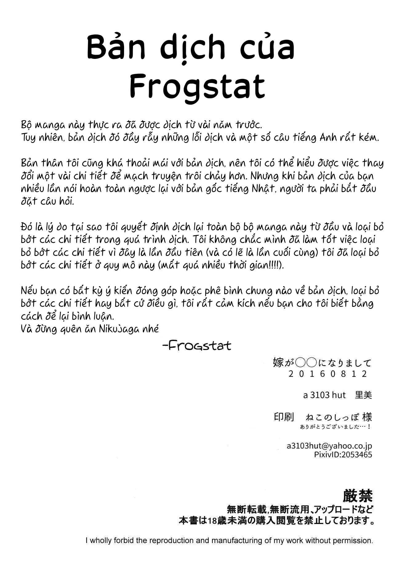 Giấc mơ của đệ Thất được đụ Hinata [Không che] - Trang 14