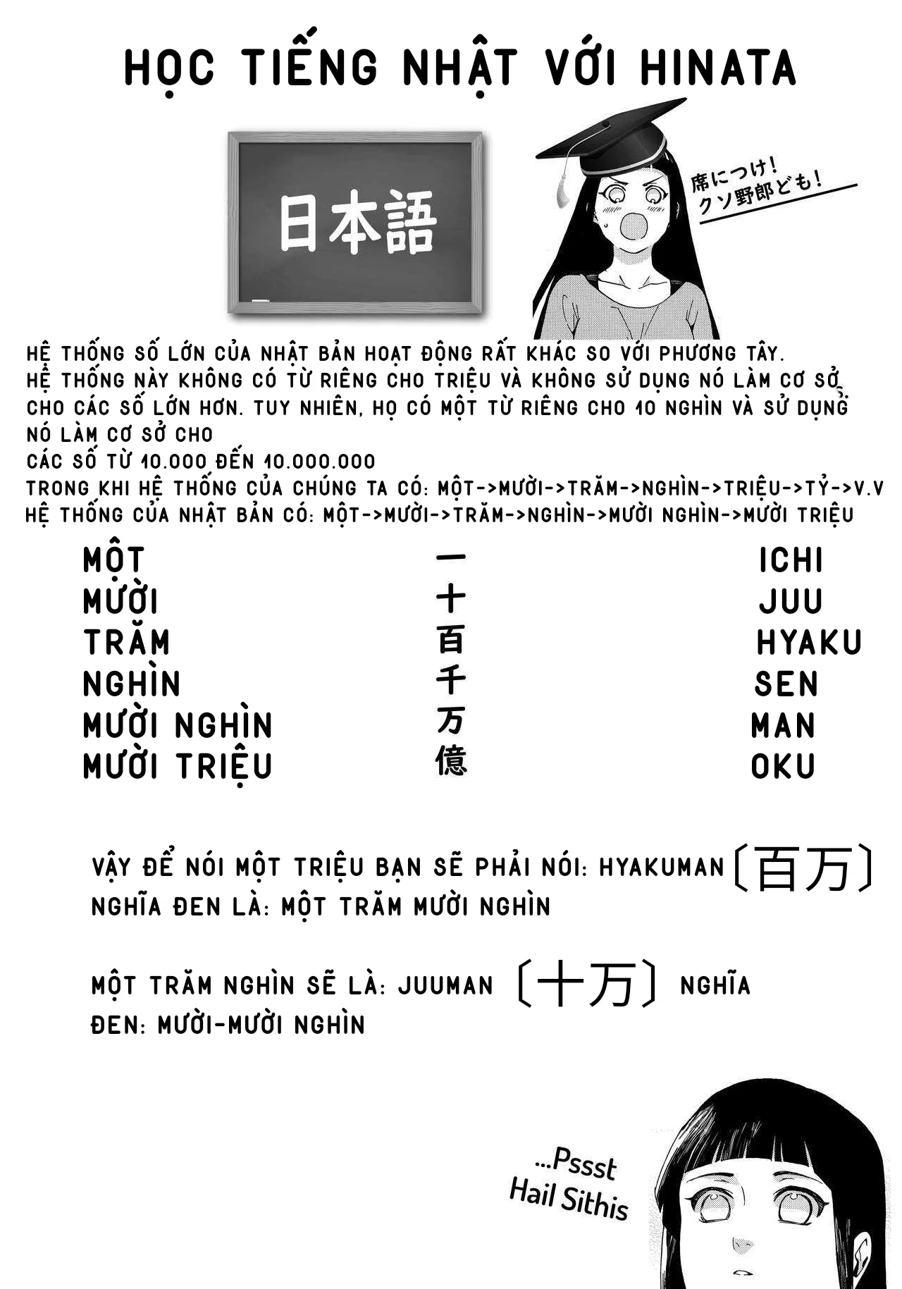 Giấc mơ của đệ Thất được đụ Hinata [Không che] - Trang 13