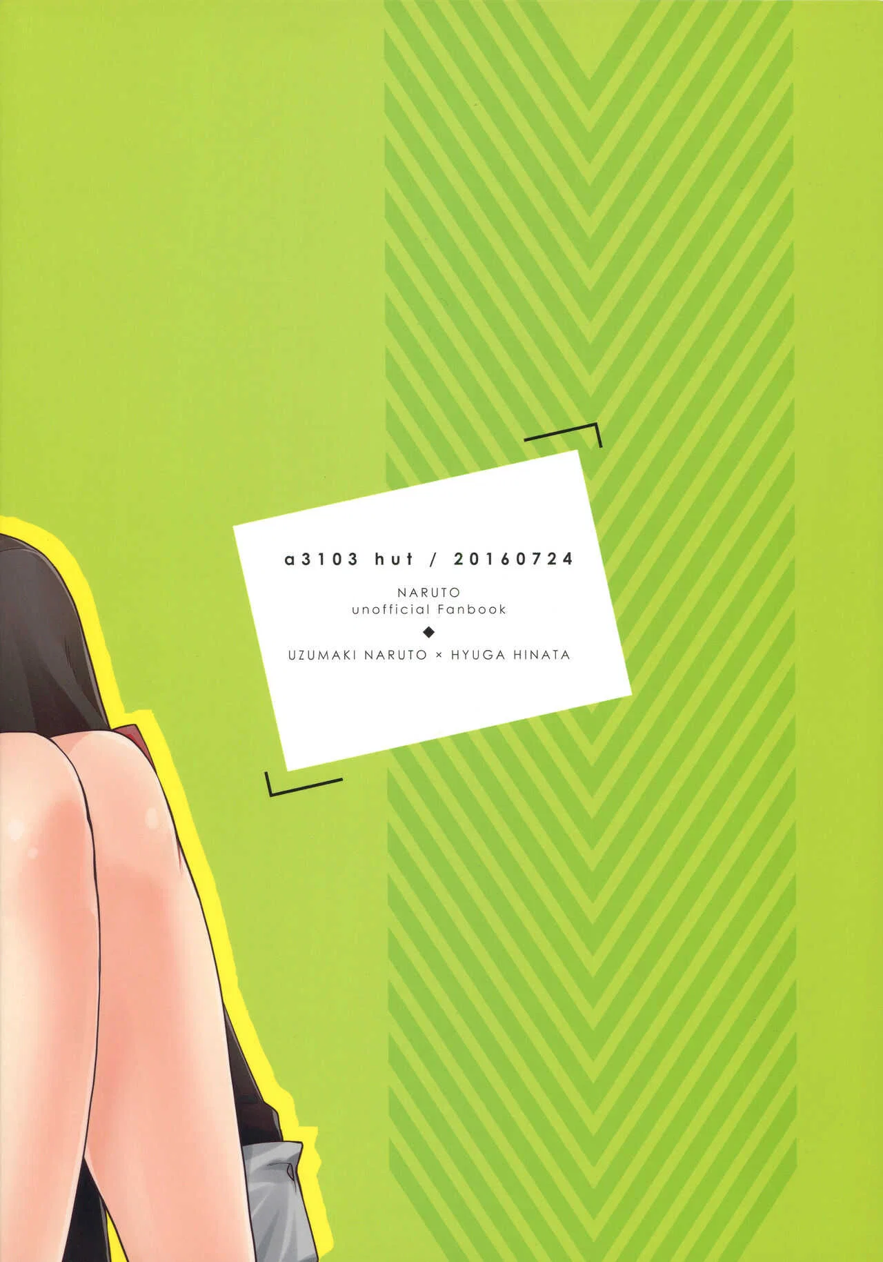 Giấc mơ của đệ Thất được đụ Hinata [Không che] - Trang 15