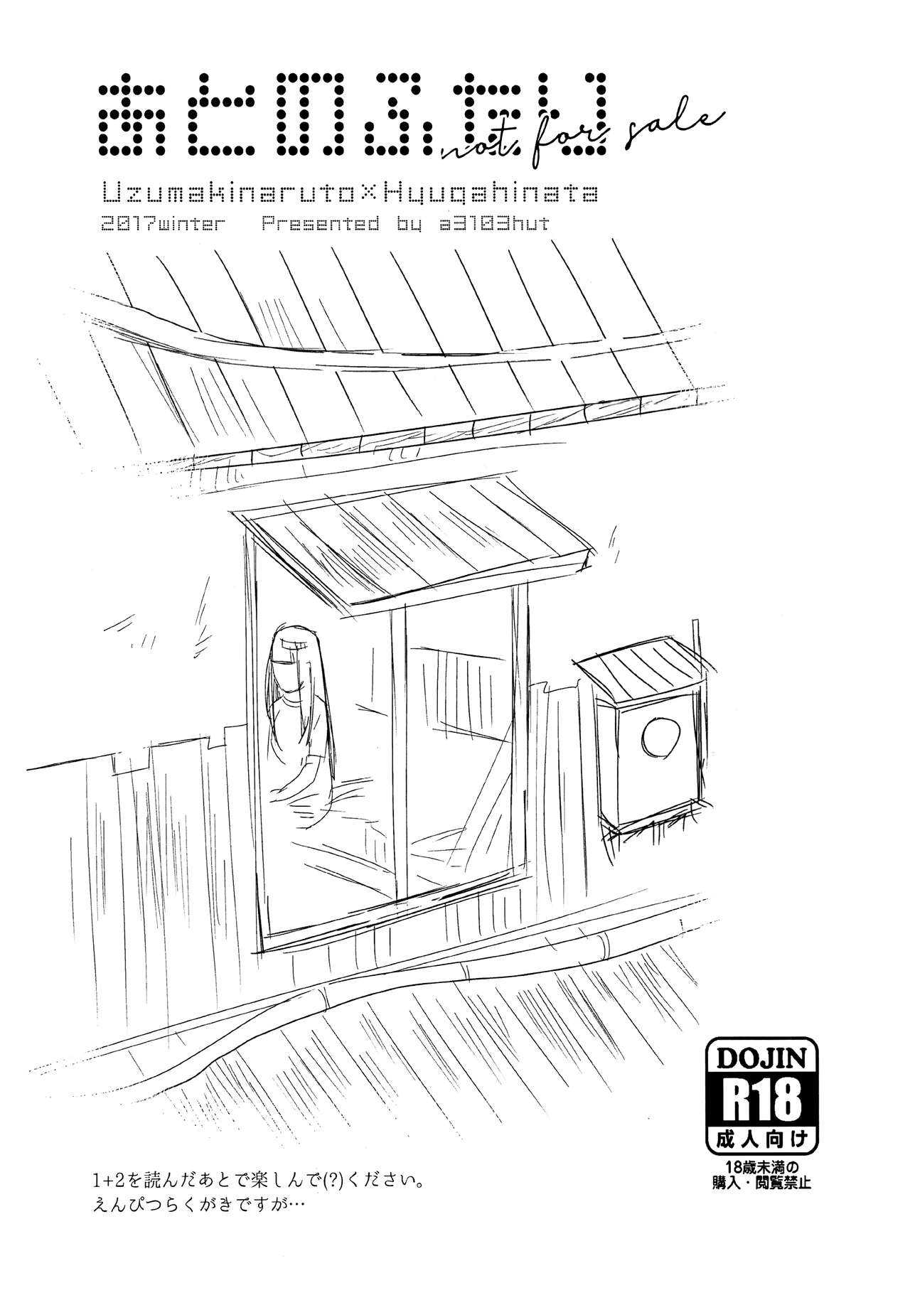 Hai người còn lại phần 1 - Trang 15