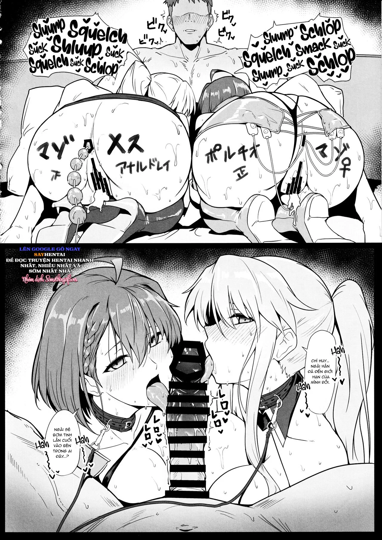 Một cuốn sách về các nữ hoàng đua xe Enterprise và Baltimore dâm đãng (Azur Lane) - Trang 21