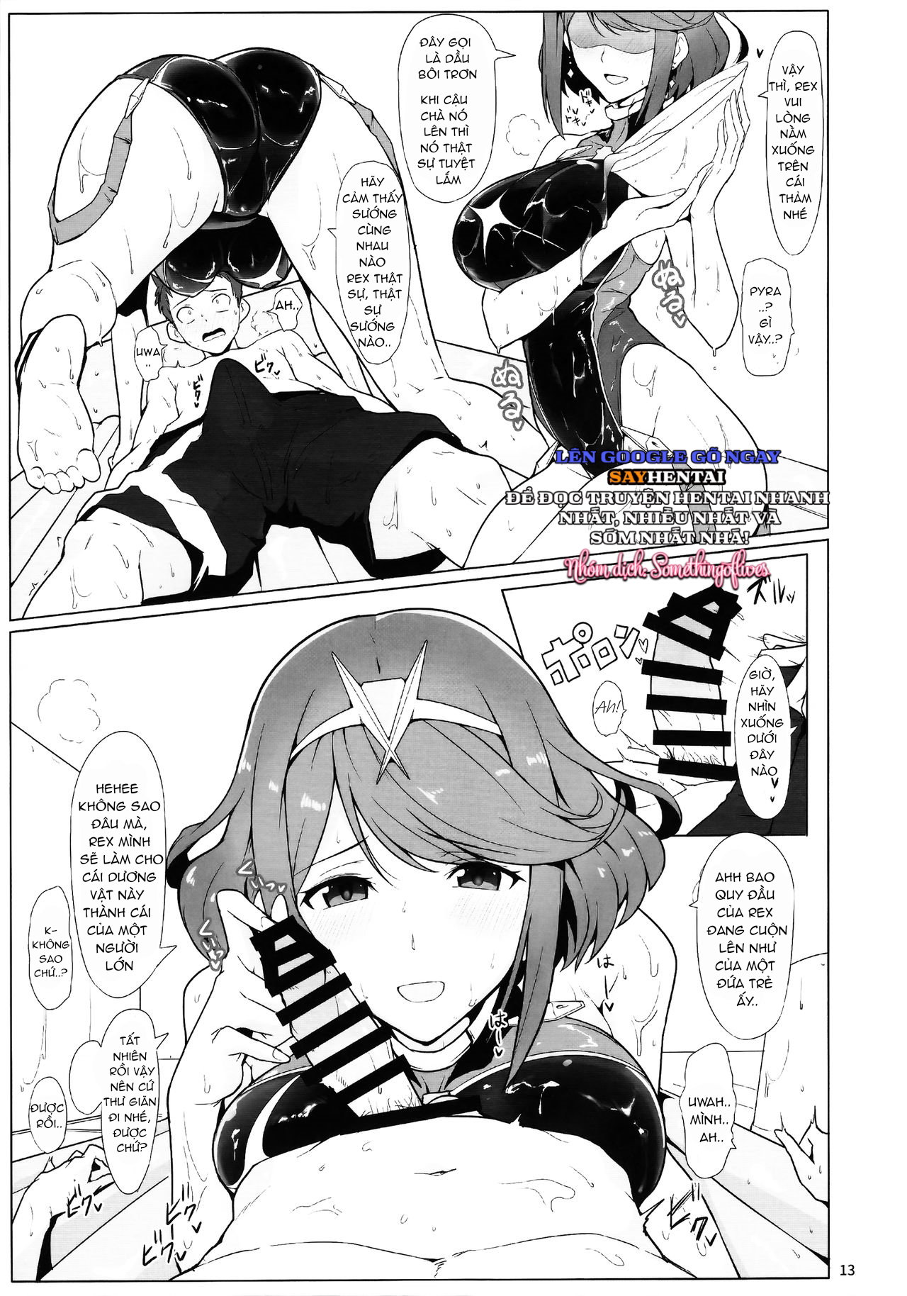 Một cuốn sách về việc làm những chuyện dâm dục trong bồn tắm với Pyra (Xenoblade Chronicles 2) - Trang 12