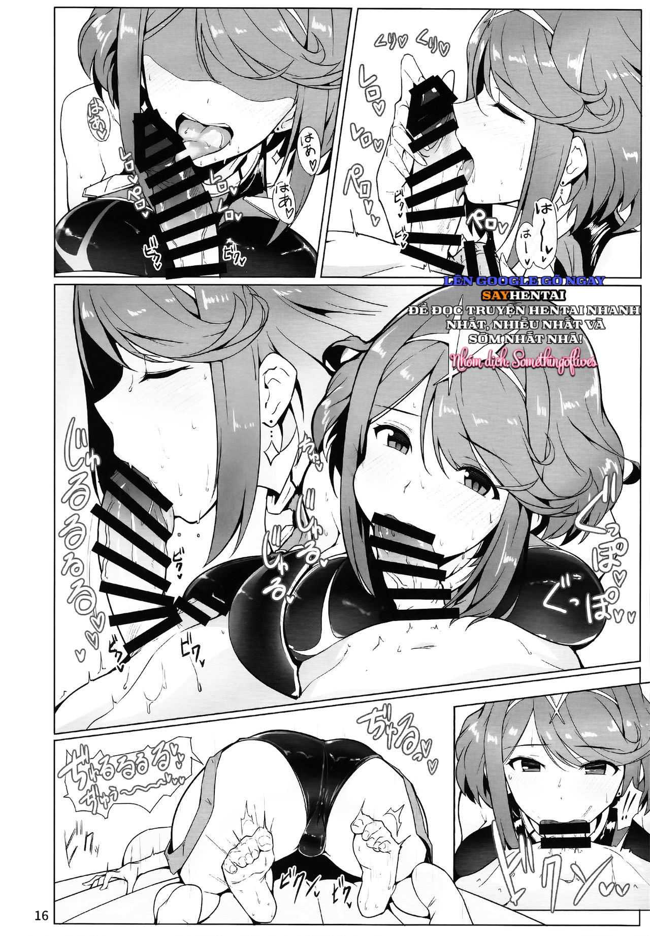 Một cuốn sách về việc làm những chuyện dâm dục trong bồn tắm với Pyra (Xenoblade Chronicles 2) - Trang 15