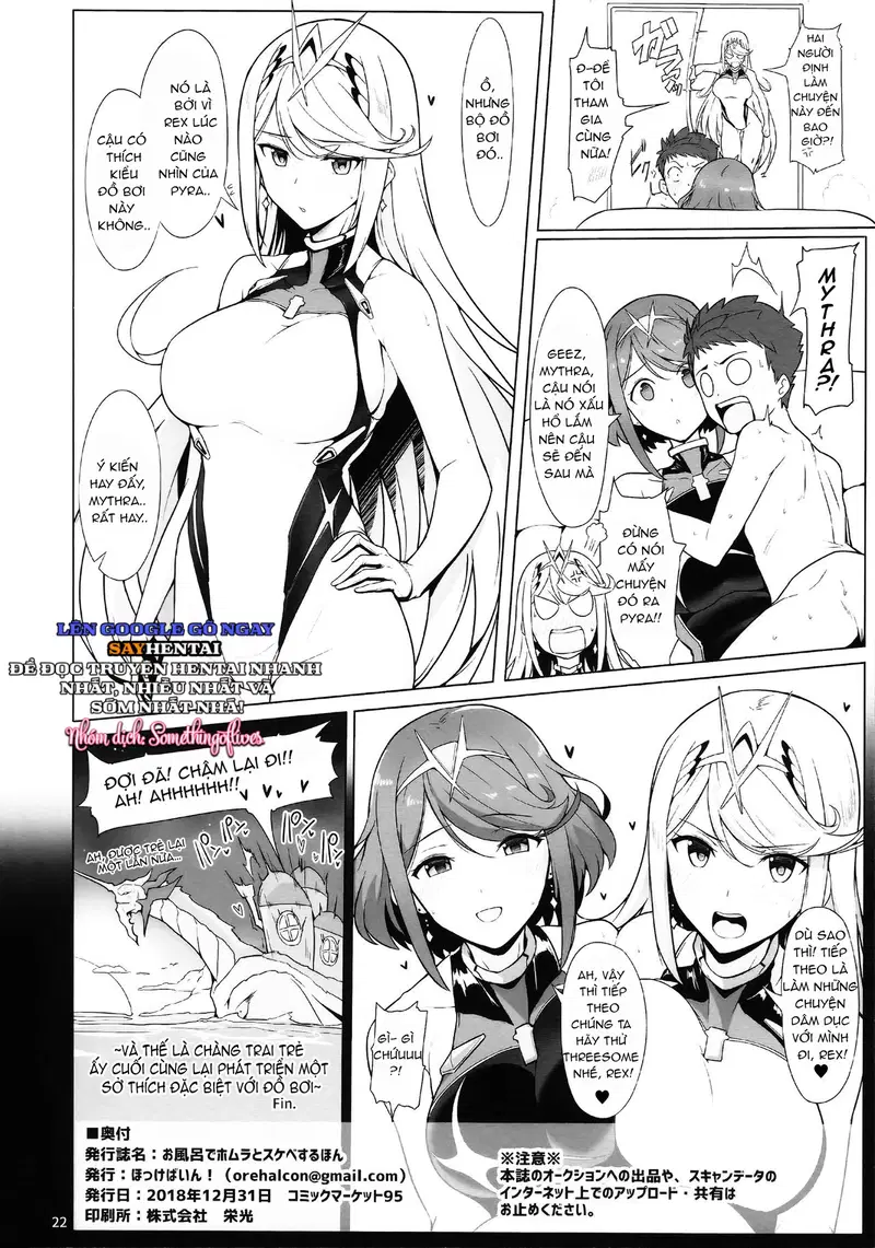 Một cuốn sách về việc làm những chuyện dâm dục trong bồn tắm với Pyra (Xenoblade Chronicles 2) - Trang 21