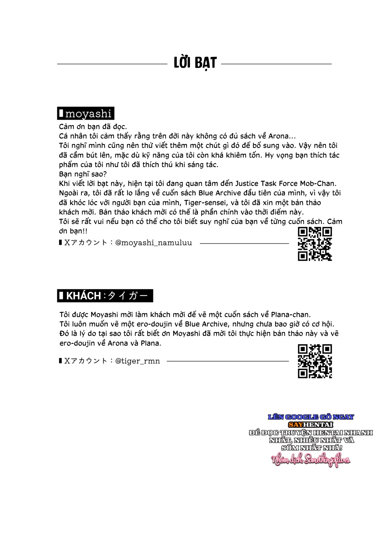 Arona là trợ lý tình dục của Sensei (Blue Archive) - Trang 25