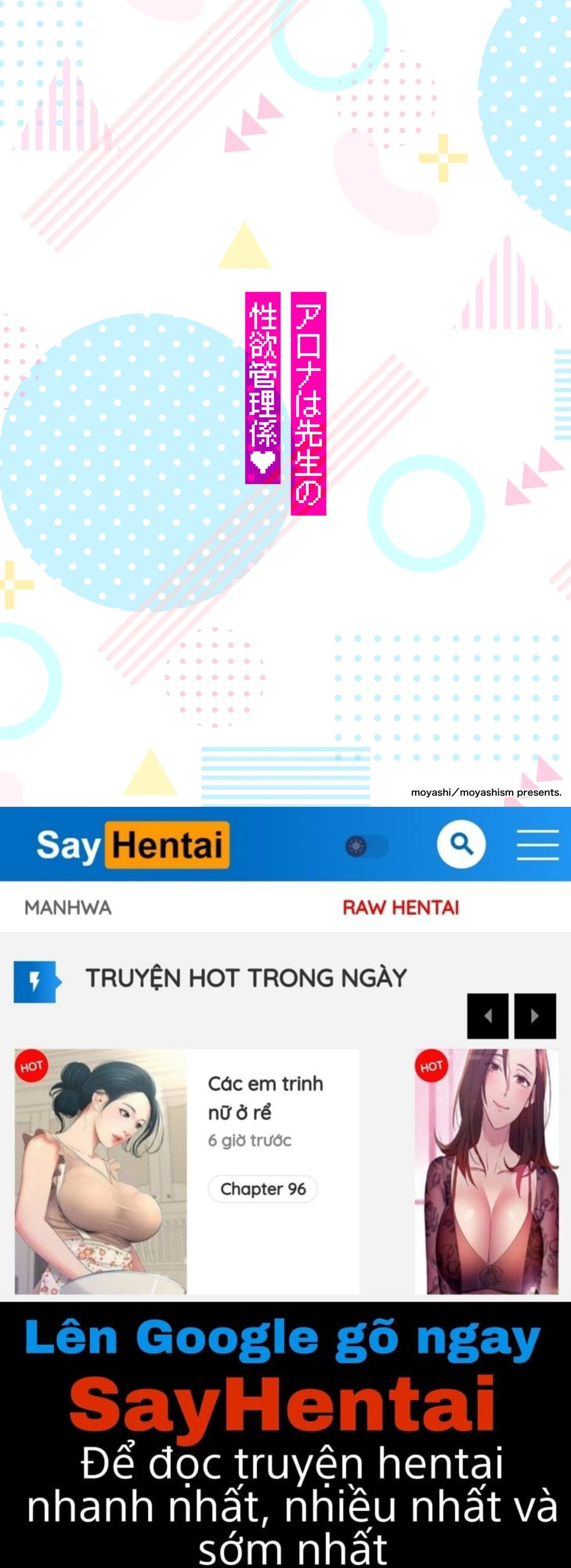 Arona là trợ lý tình dục của Sensei (Blue Archive) - Trang 26