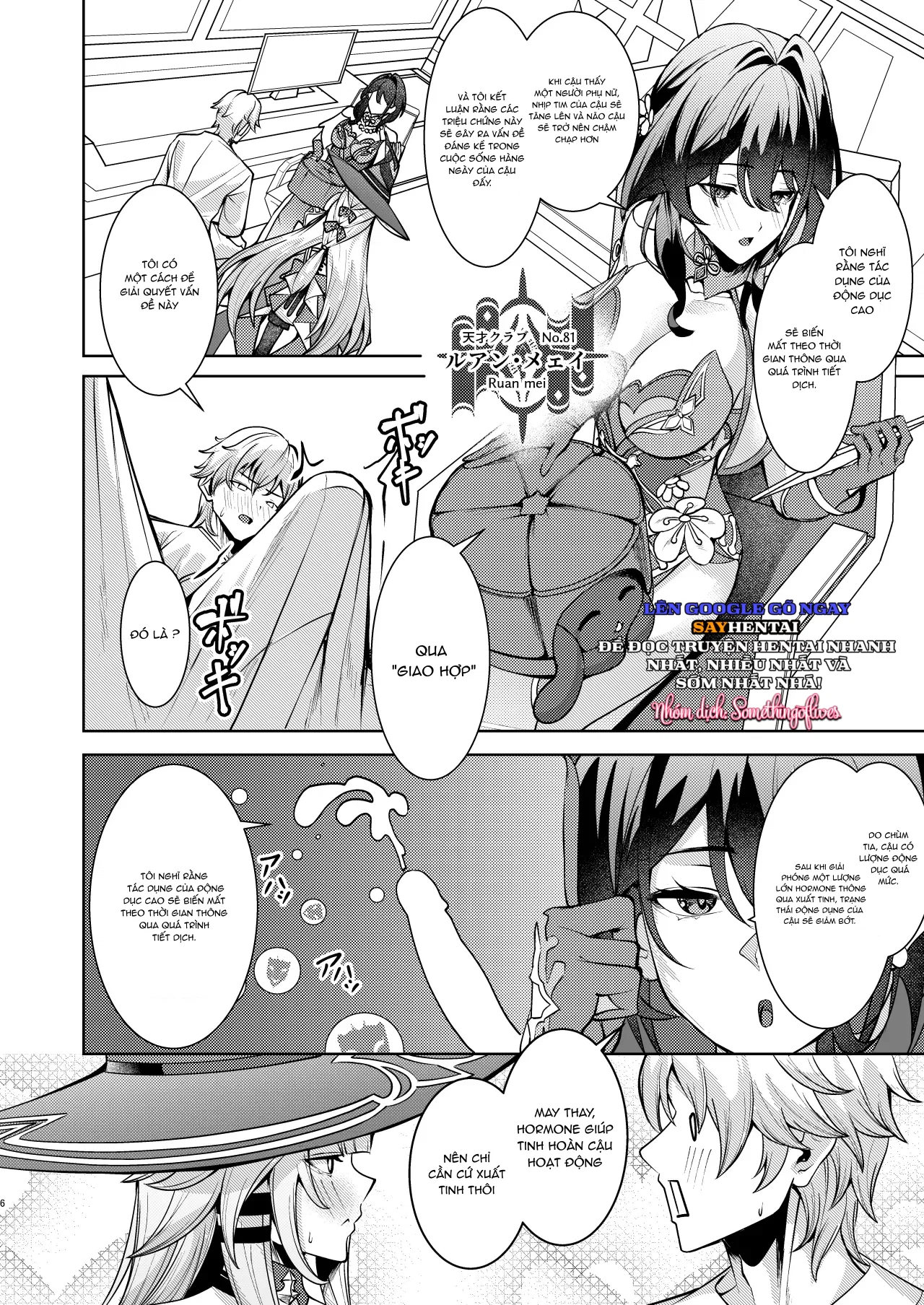 Ngũ trụ vĩnh cửu - Trang 5