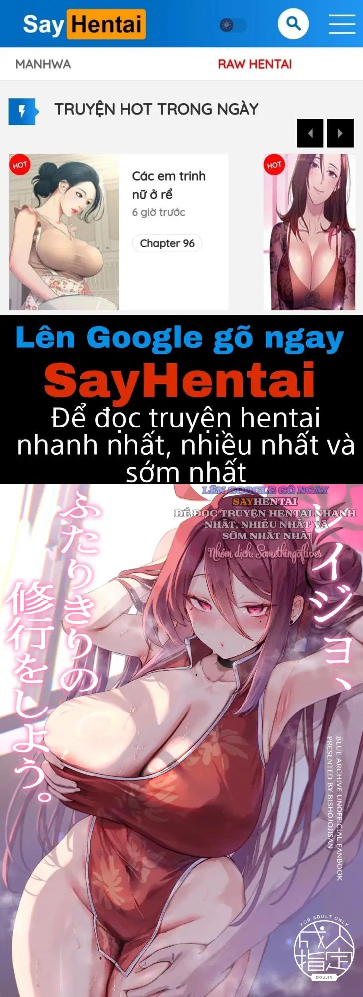 Chúng ta cùng luyện tập nhé, Reijo (Blue Archive) - Trang 1