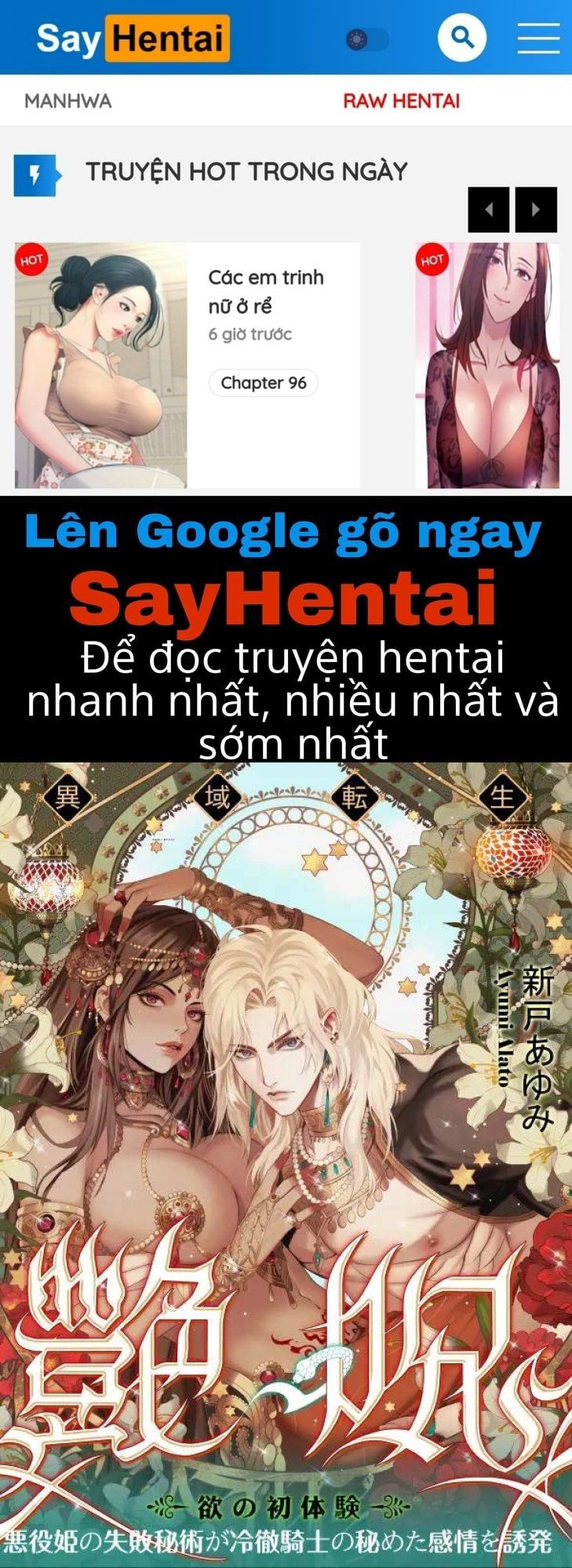 Lời nguyền quyến rũ - Trang 1