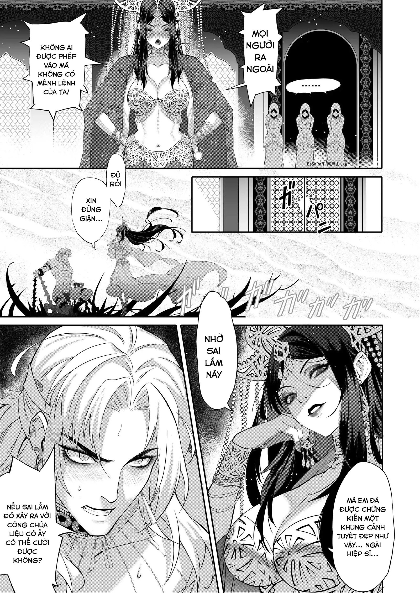 Lời nguyền quyến rũ - Trang 13