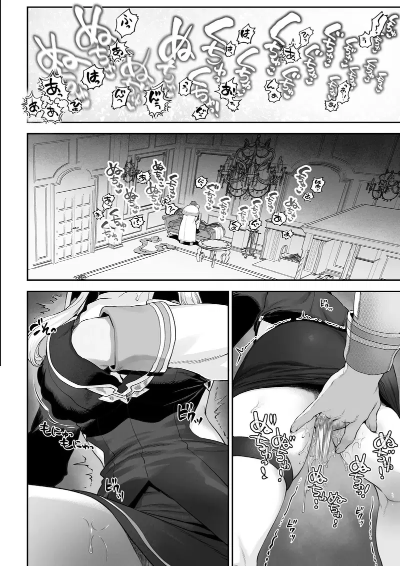 Chơi chiến tranh cùng các Trinh nữ chiến trận! ~Valkyrie~ - Trang 11