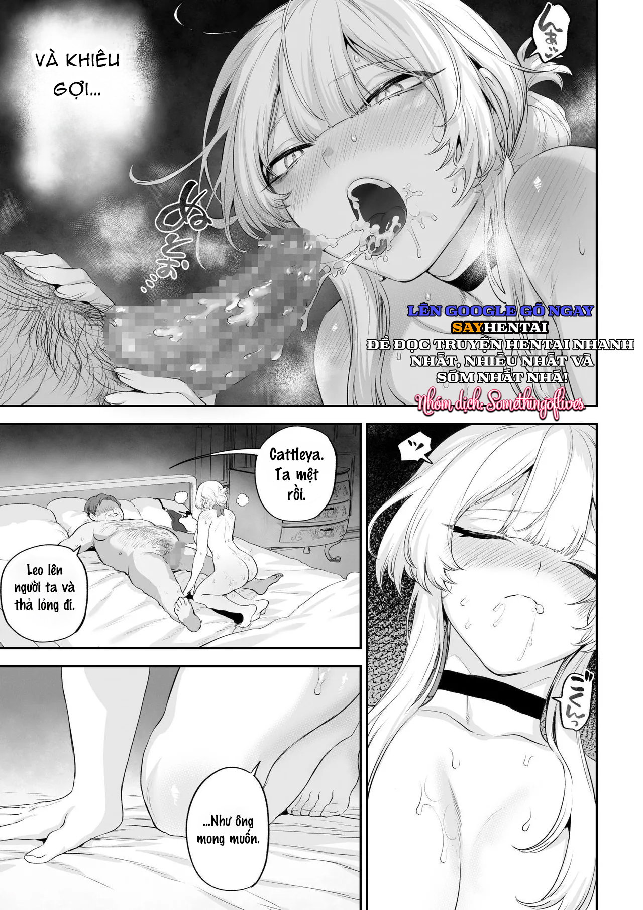 Chơi chiến tranh cùng các Trinh nữ chiến trận! ~Valkyrie~ - Trang 17