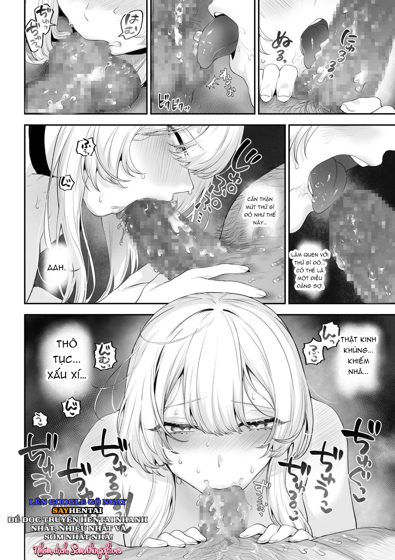 Chơi chiến tranh cùng các Trinh nữ chiến trận! ~Valkyrie~ - Trang 16