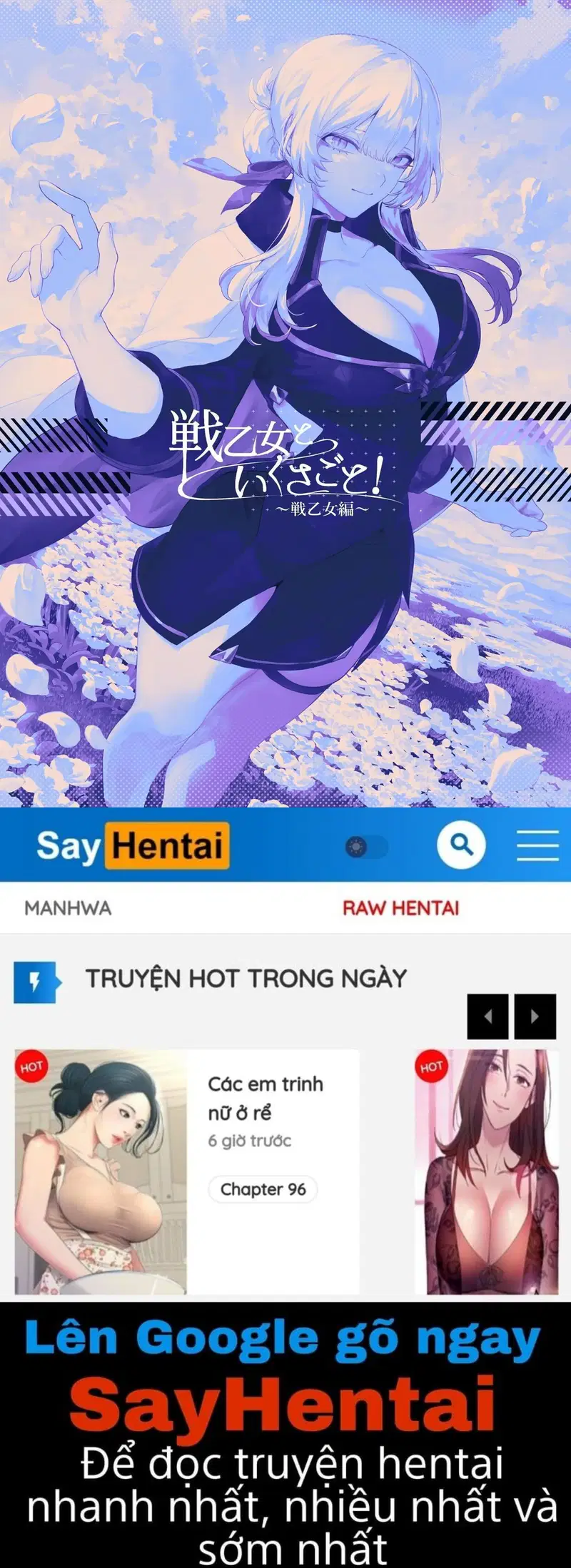 Chơi chiến tranh cùng các Trinh nữ chiến trận! ~Valkyrie~ - Trang 19