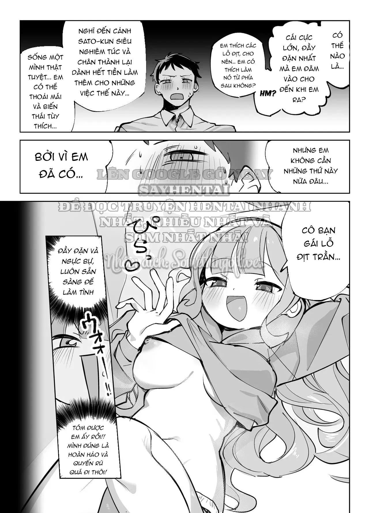 Lỗ địt trần ~Một câu chuyện về một người phụ nữ dâm đãng kích thích bạn làm tình với cô ấy một cách điên cuồng - Trang 13