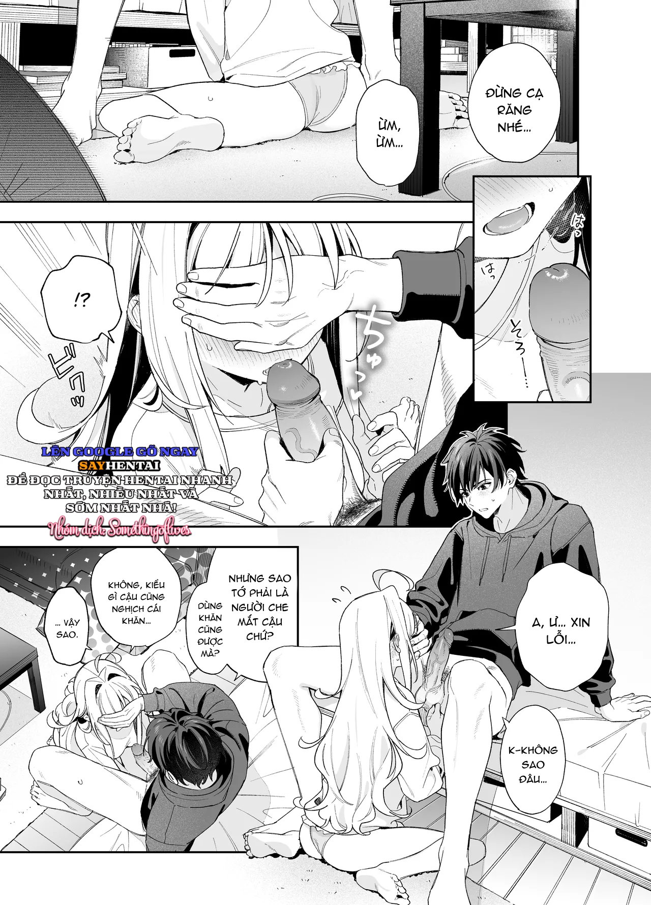 Tuyết tan - Trang 17