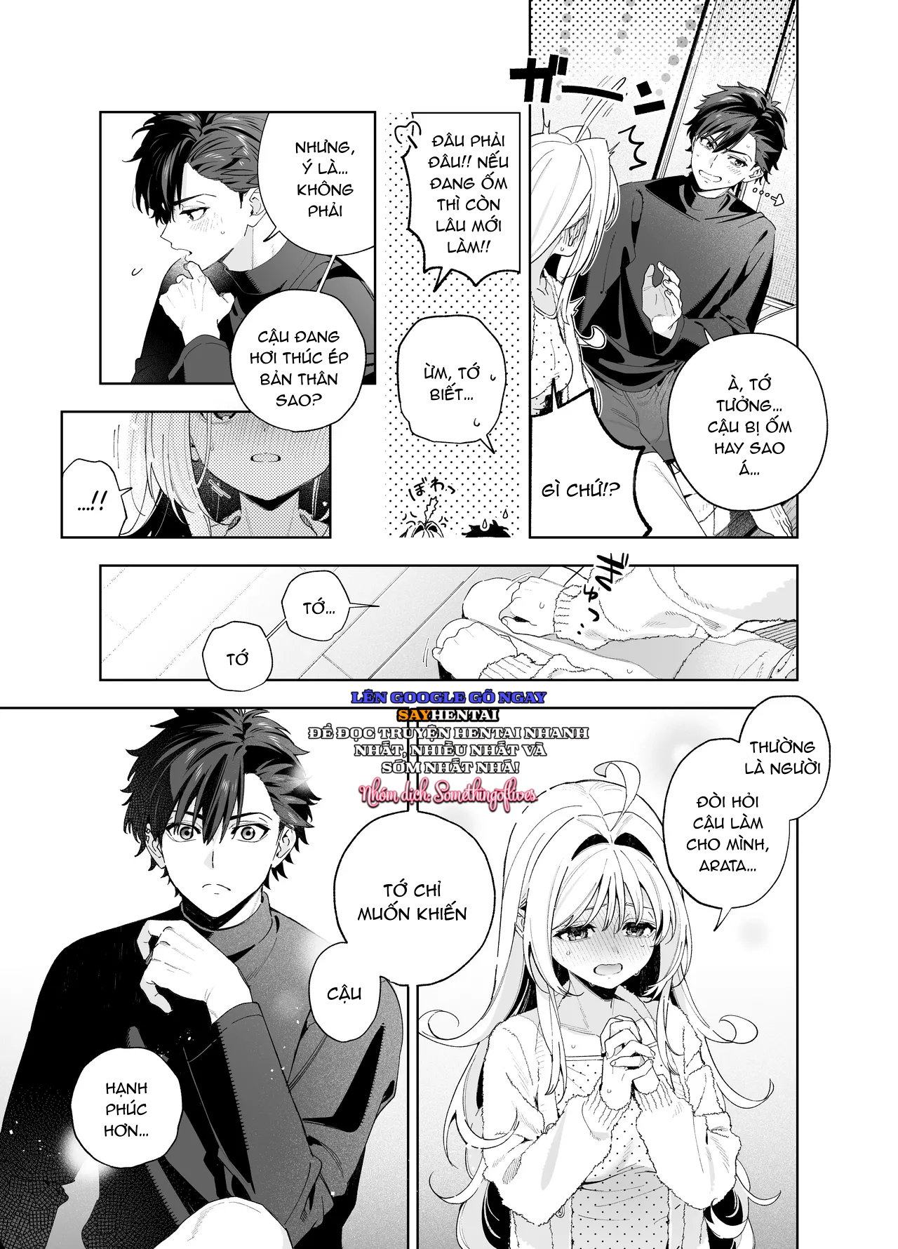 Tuyết tan - Trang 12