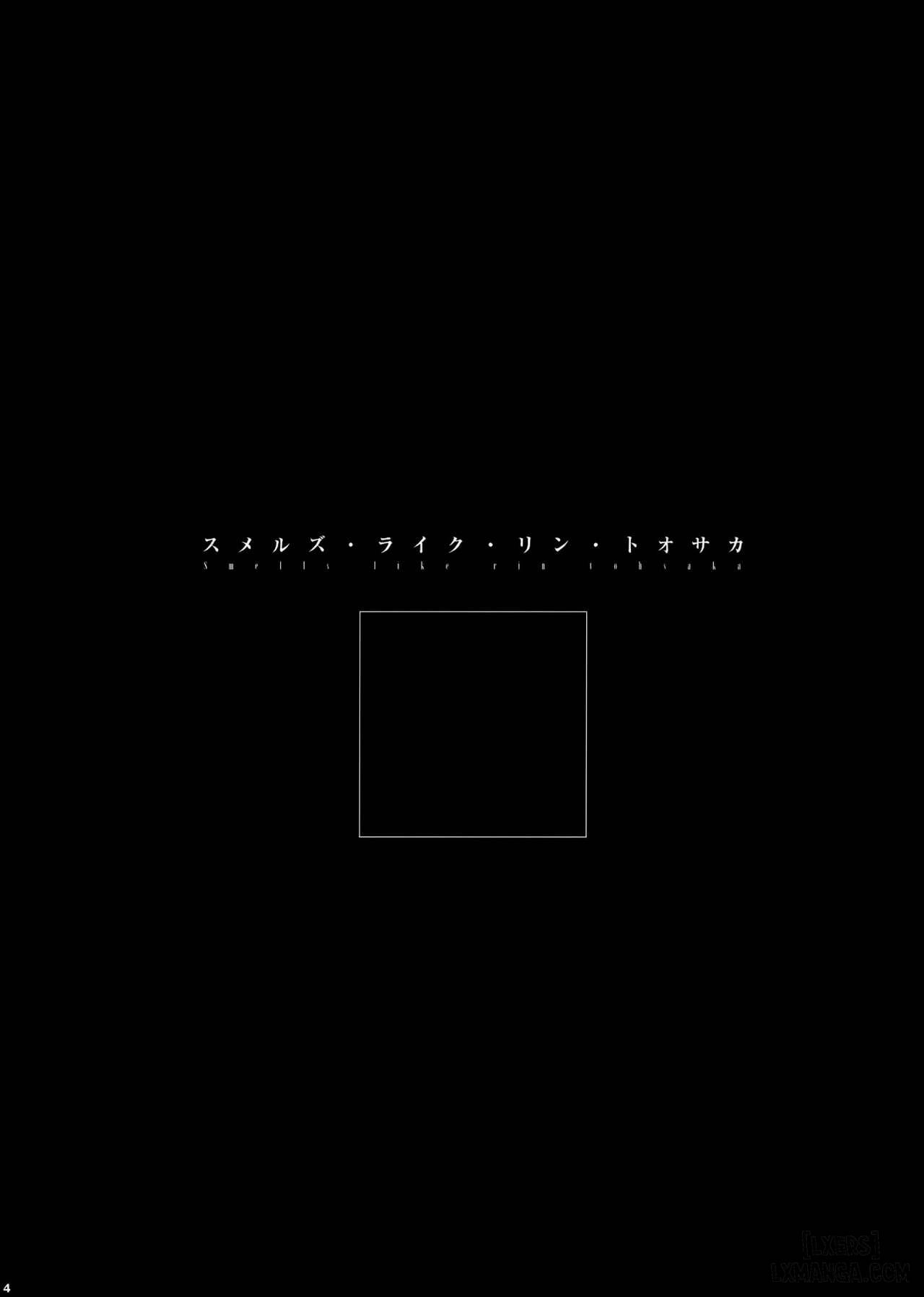 Smells like Rin Tohsakaaa - Trang 2