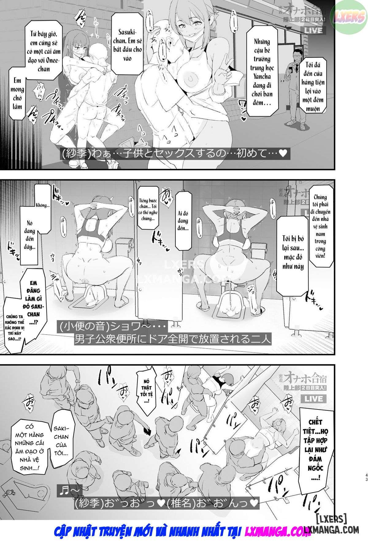 Watashi-tachi no Onaho Koukan Gasshuku Ichinichime to Futsukame! - Trang 46