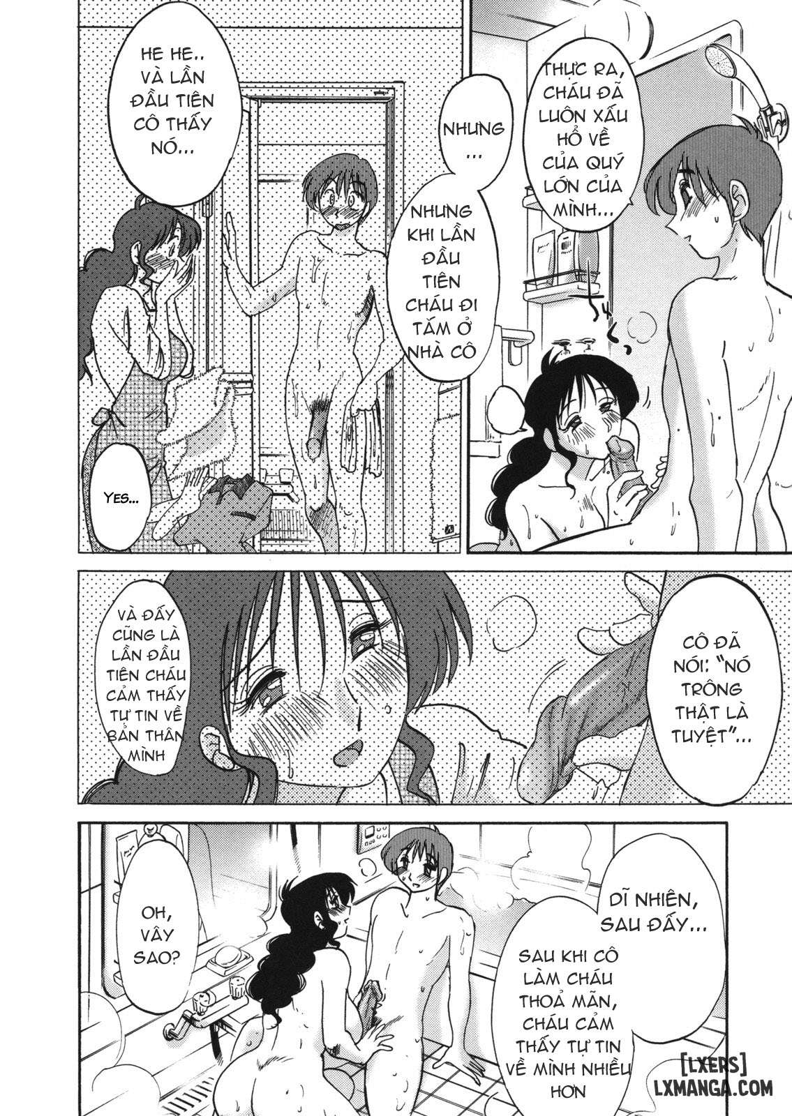 Boku no Aijin - My Lovers. Genteiban - Trang 15