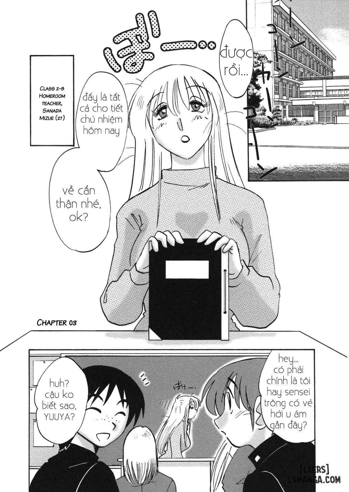 Boku no Aijin - My Lovers. Genteiban - Trang 3