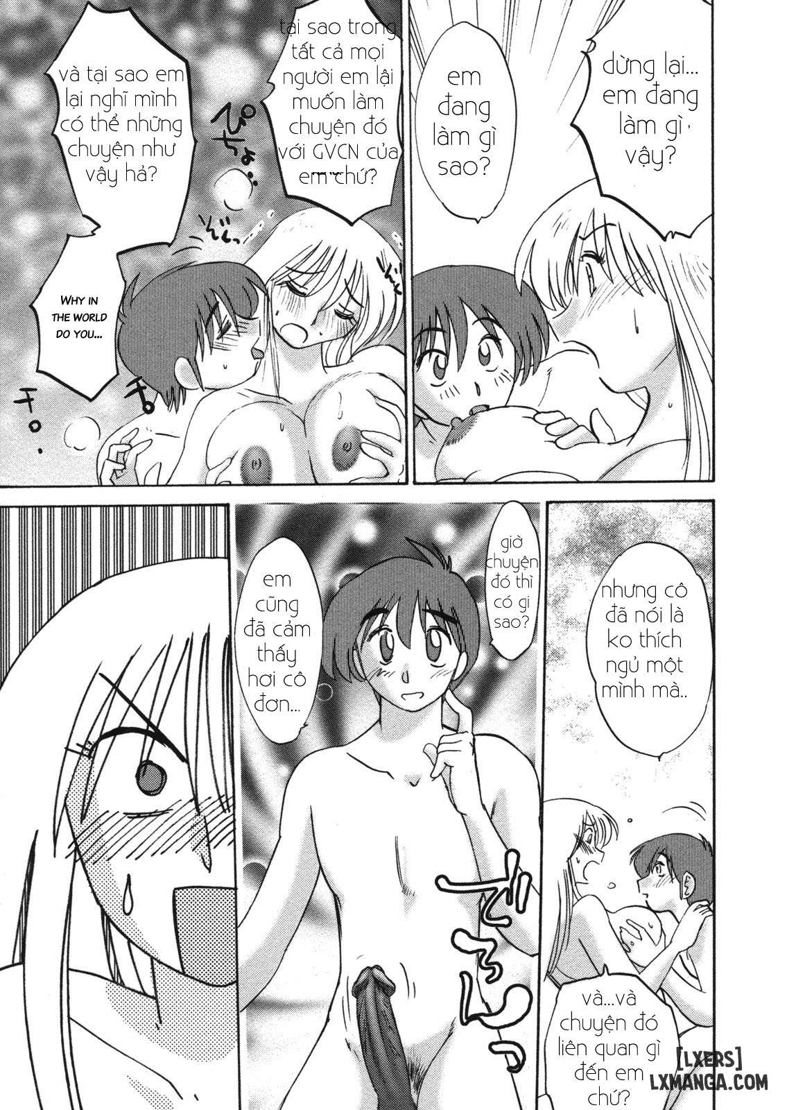 Boku no Aijin - My Lovers. Genteiban - Trang 7