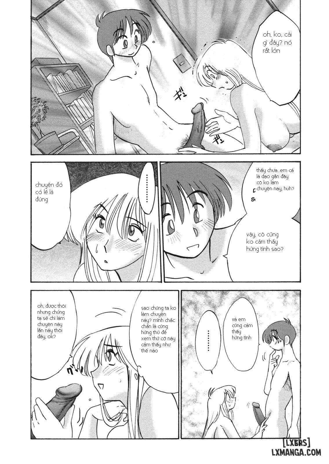 Boku no Aijin - My Lovers. Genteiban - Trang 8