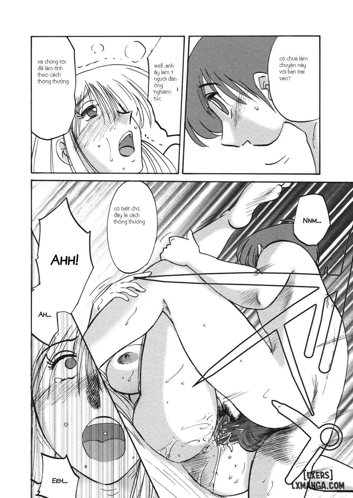 Boku no Aijin - My Lovers. Genteiban - Trang 12