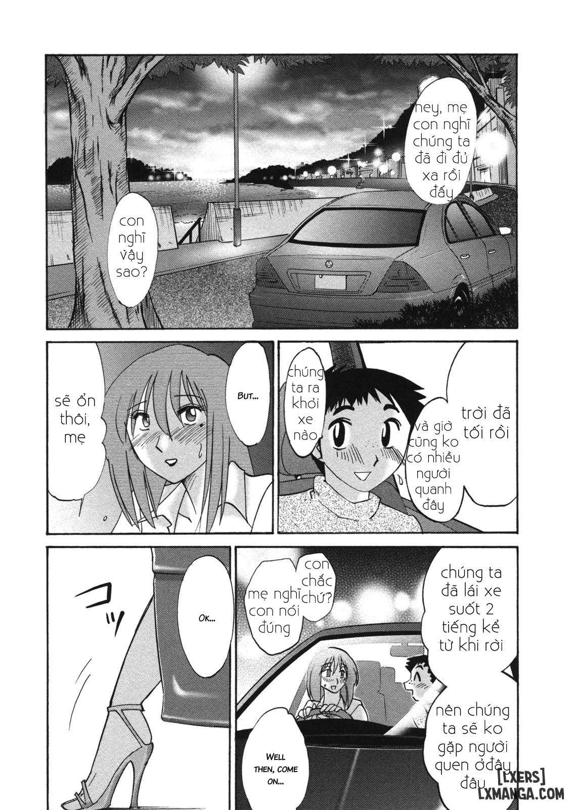 Boku no Aijin - My Lovers. Genteiban - Trang 16