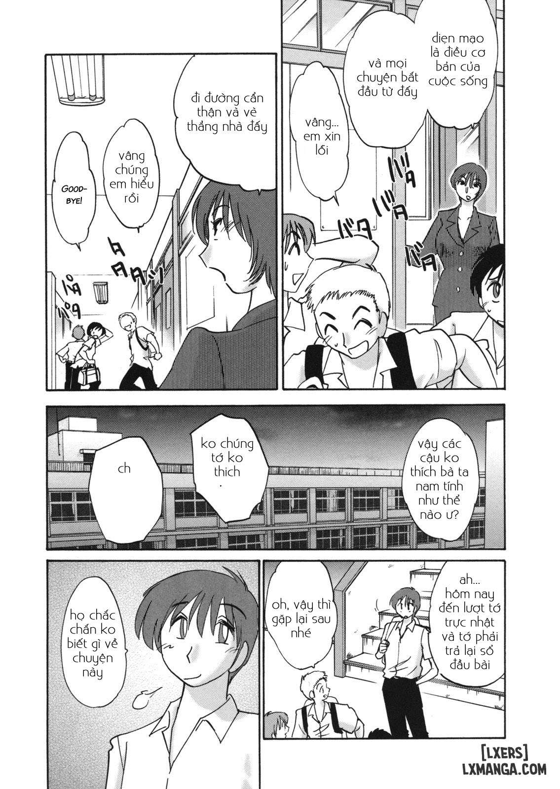 Boku no Aijin - My Lovers. Genteiban - Trang 5