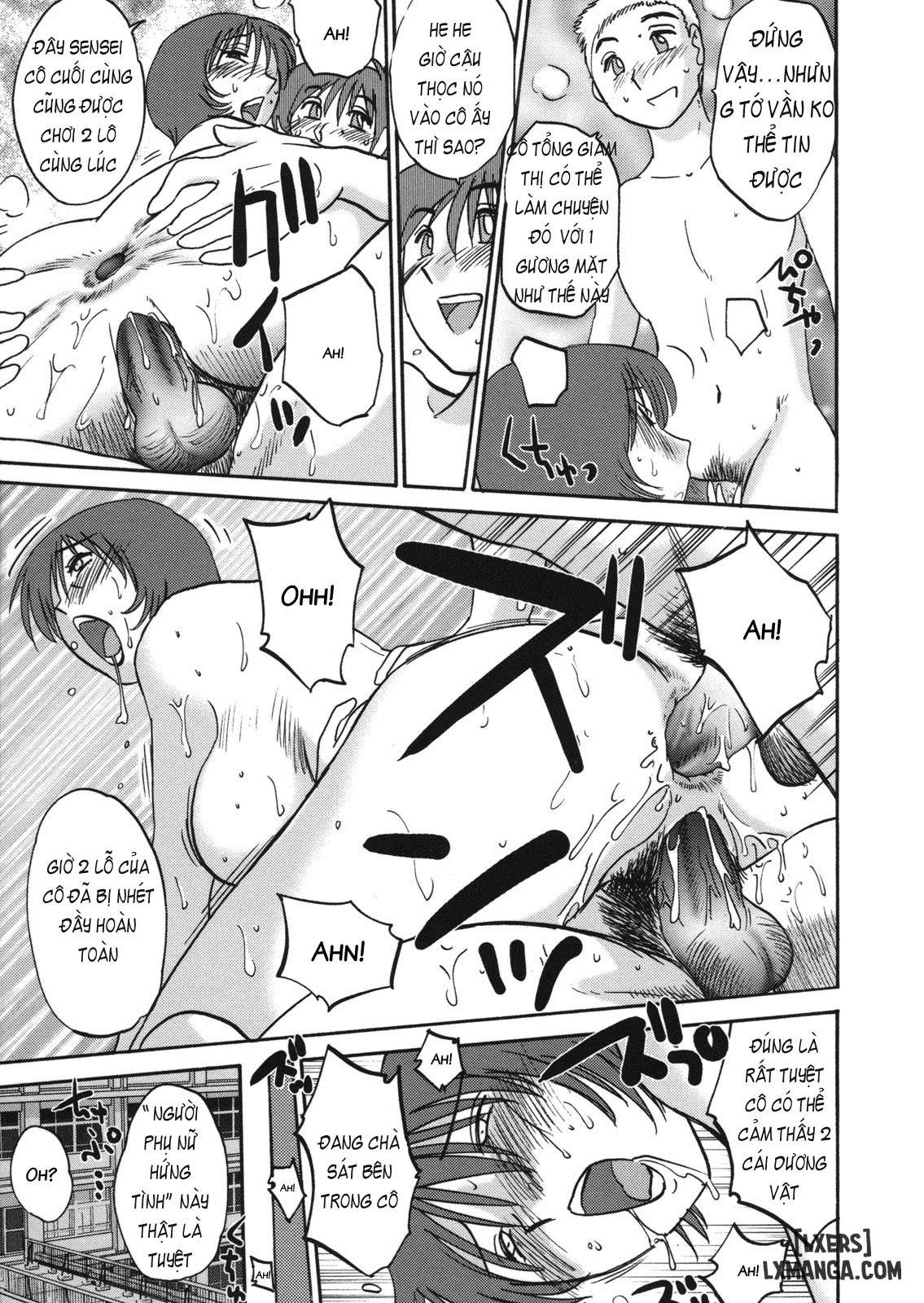 Boku no Aijin - My Lovers. Genteiban - Trang 19