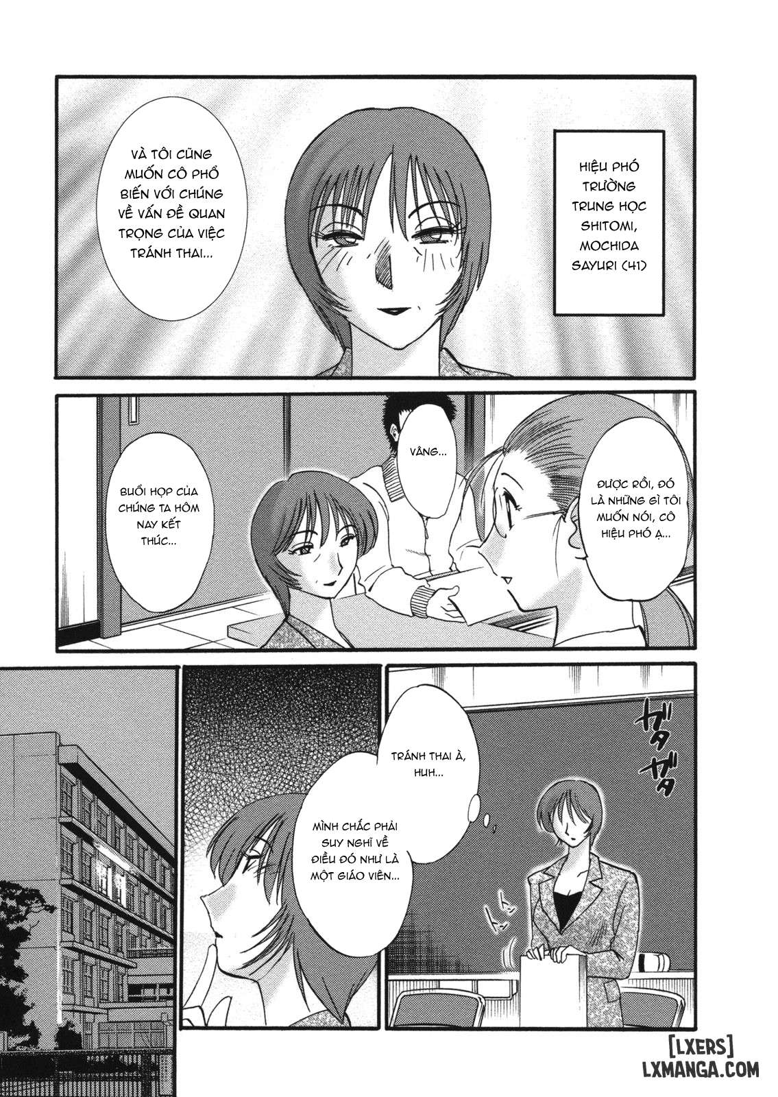 Boku no Aijin - My Lovers. Genteiban - Trang 3