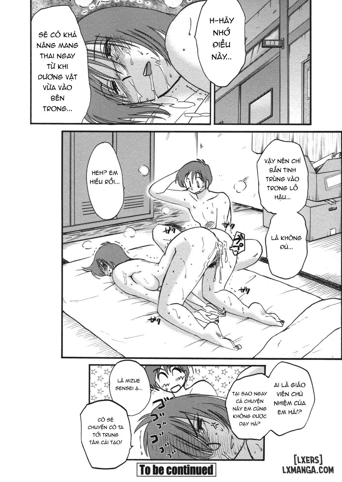 Boku no Aijin - My Lovers. Genteiban - Trang 20