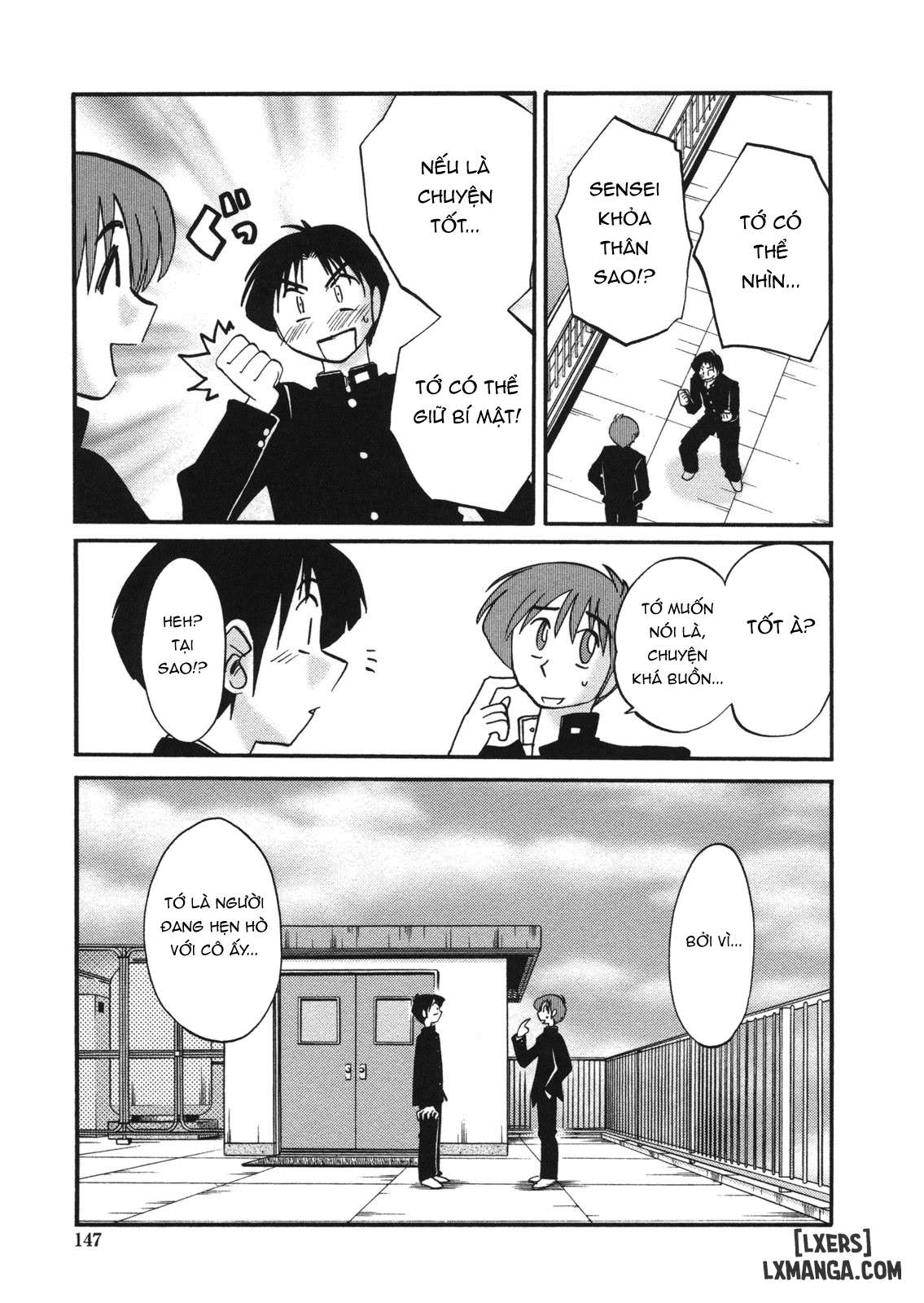 Boku no Aijin - My Lovers. Genteiban - Trang 5