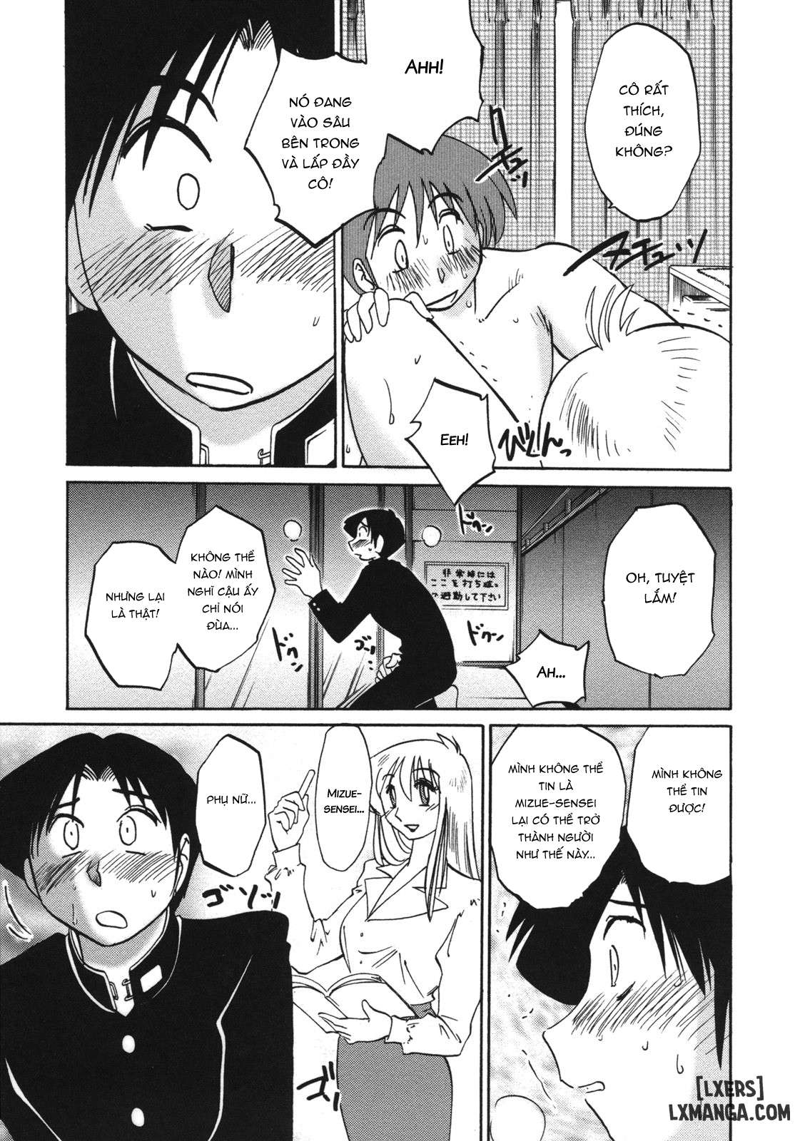 Boku no Aijin - My Lovers. Genteiban - Trang 11