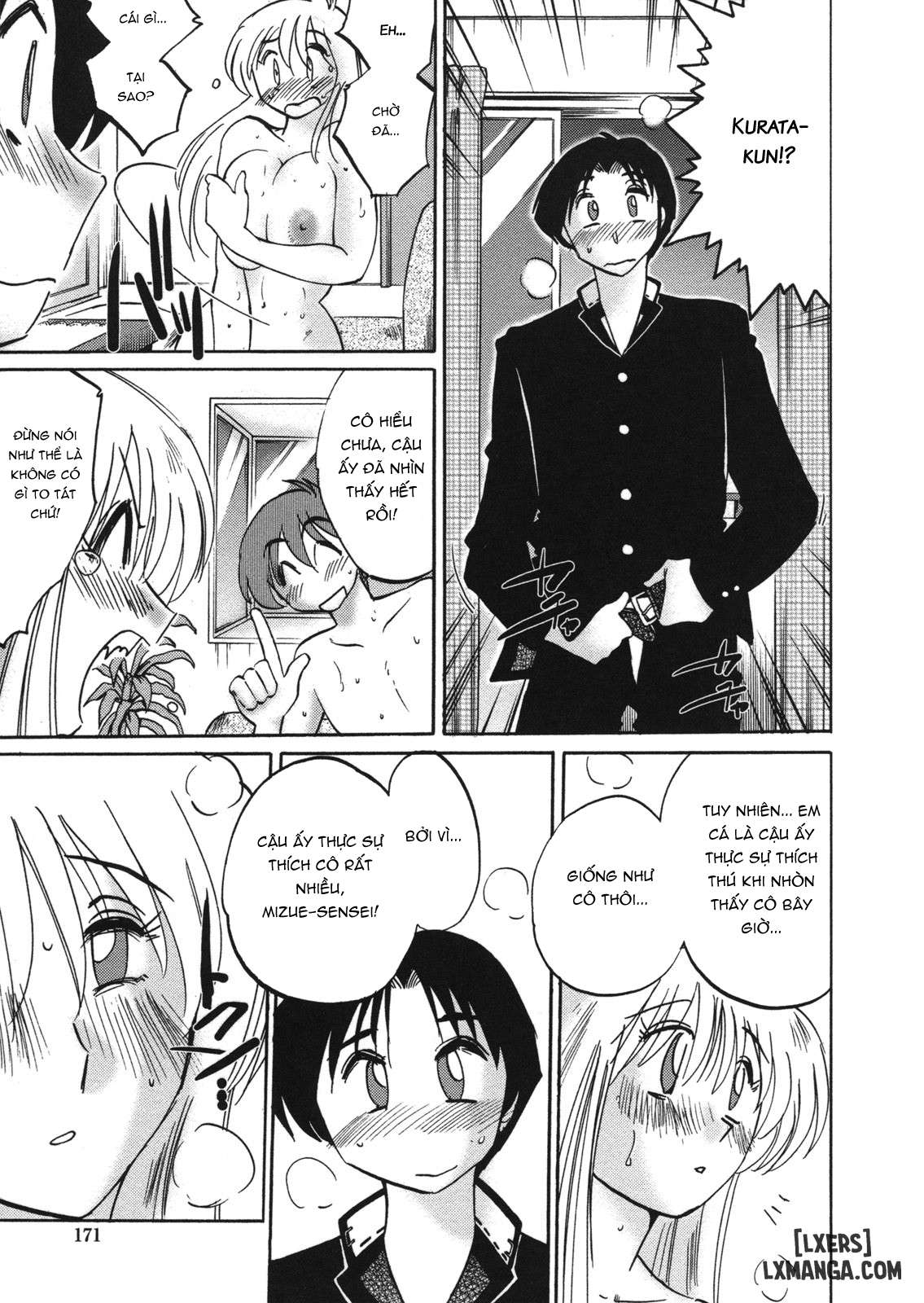 Boku no Aijin - My Lovers. Genteiban - Trang 9