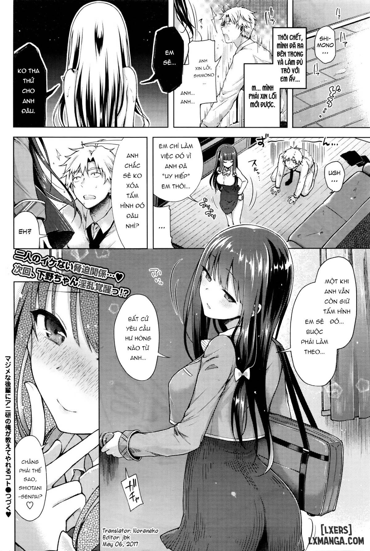 Majimena Aitsu ni Anii - Trang 24