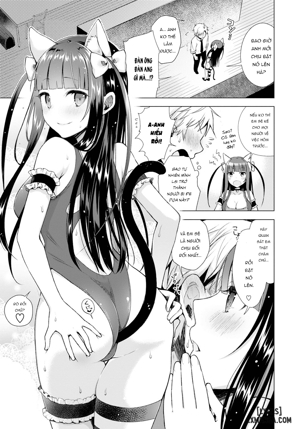 Majimena Aitsu ni Anii - Trang 5