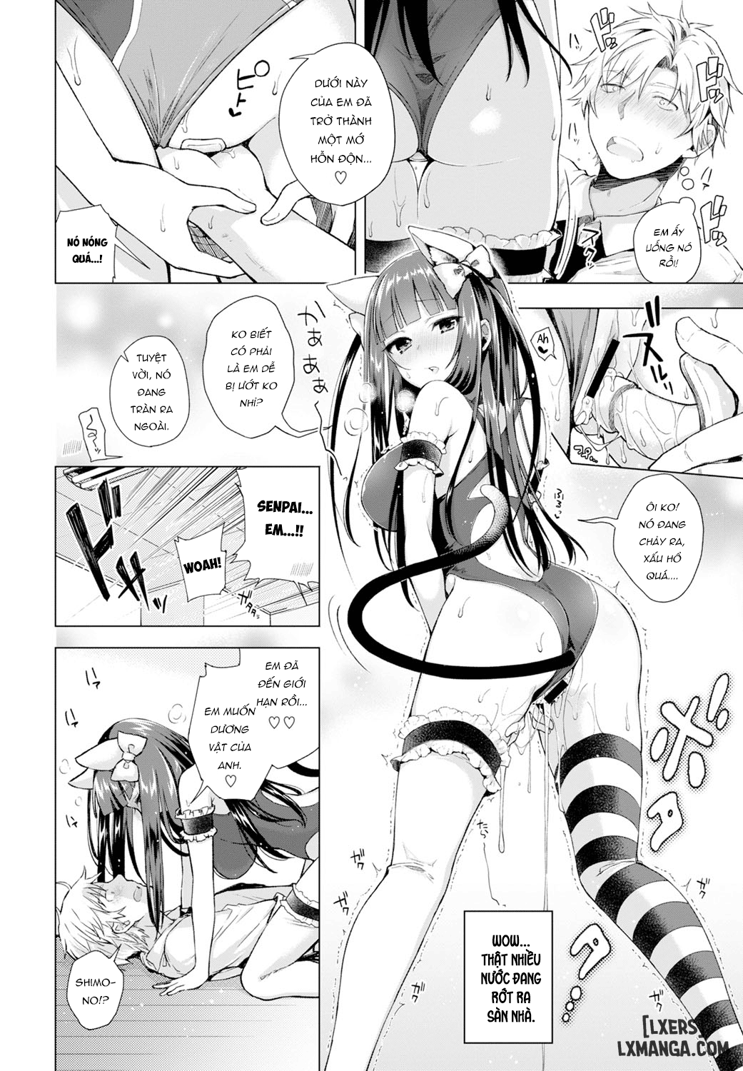 Majimena Aitsu ni Anii - Trang 14