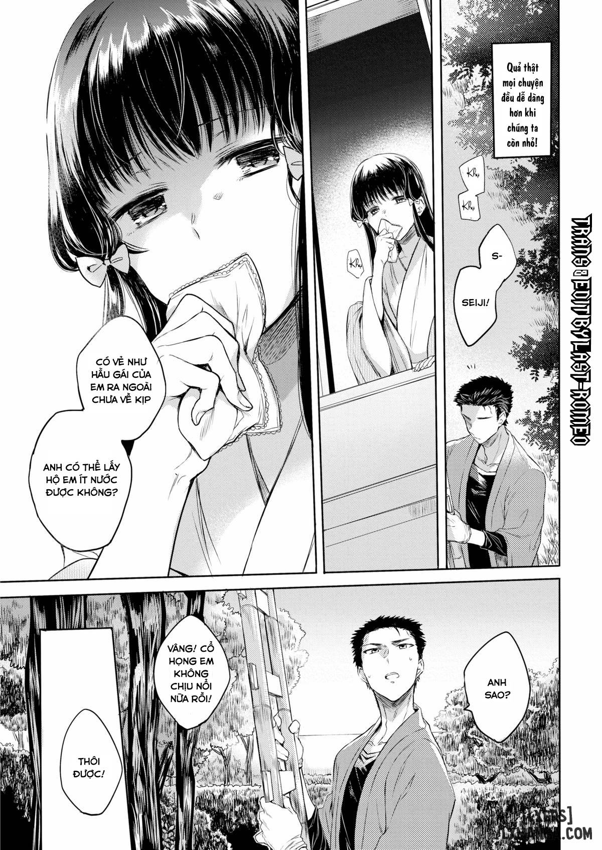 My Dear Againn - Trang 3