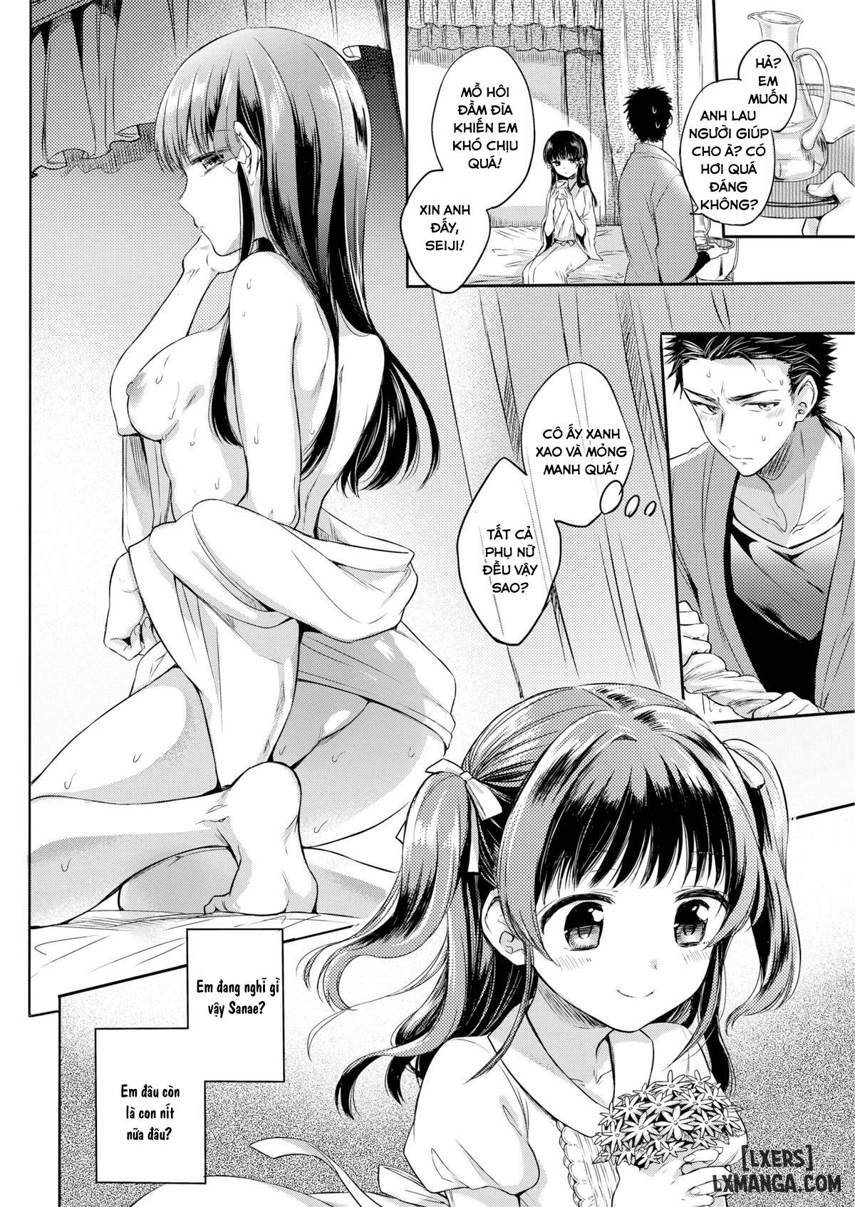 My Dear Againn - Trang 4